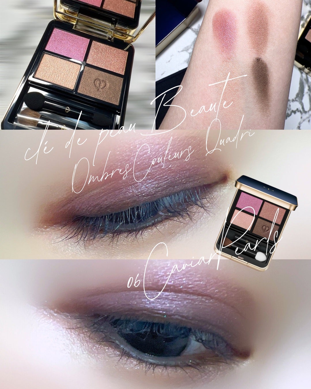 オンブルクルールクアドリ/クレ・ド・ポー ボーテ/アイシャドウパレットを使ったクチコミ(1枚目)