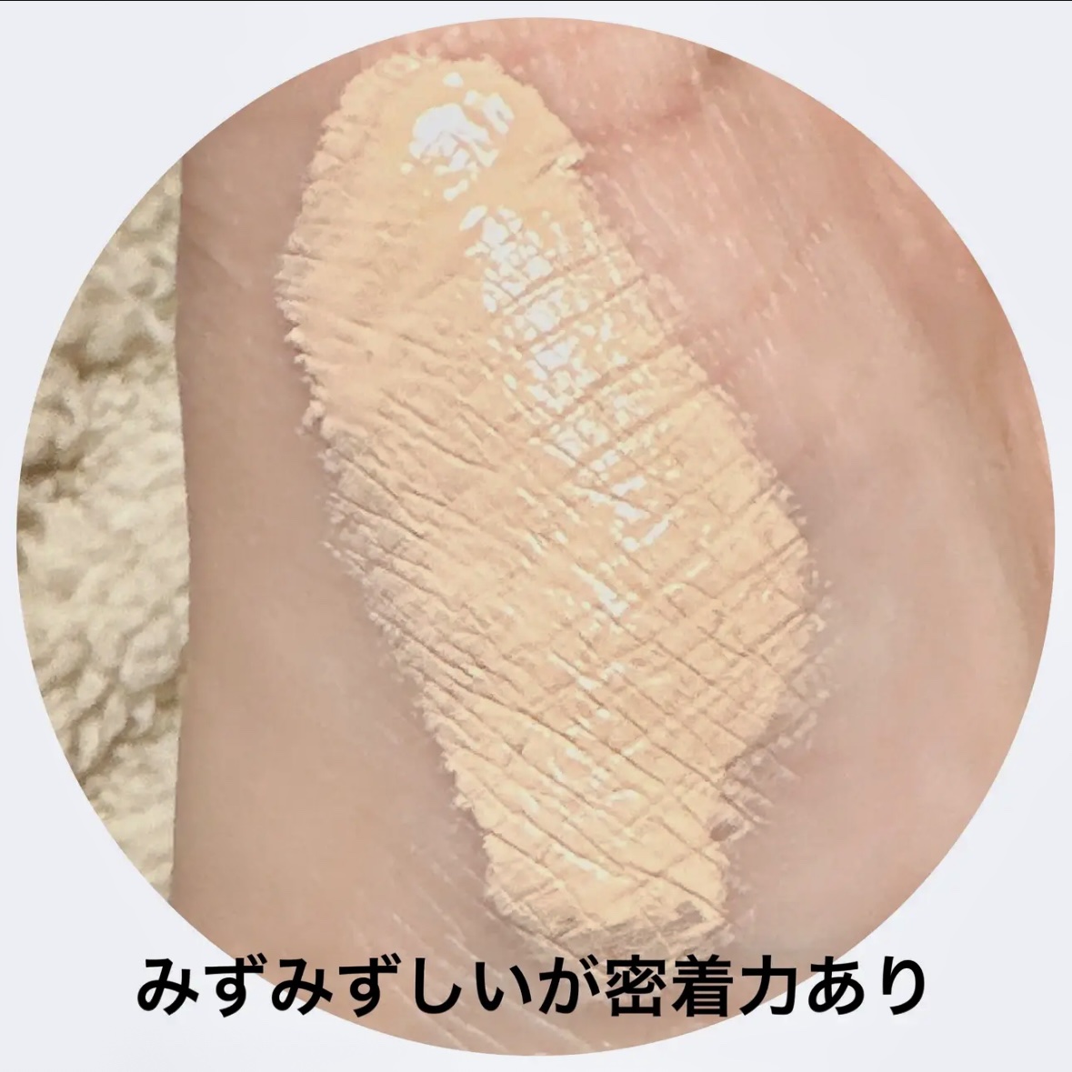 ザ マルチタスカー コンシーラー/リンメル ロンドン/リキッドコンシーラーを使ったクチコミ（2枚目）