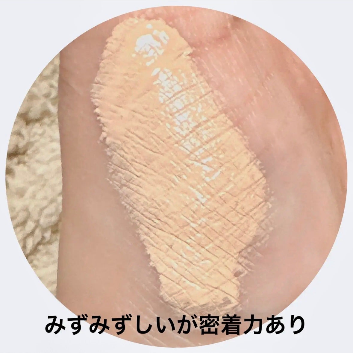 ディオールスキン フォーエヴァー スキン コレクト コンシーラー/Dior/リキッドコンシーラーを使ったクチコミ(2枚目)