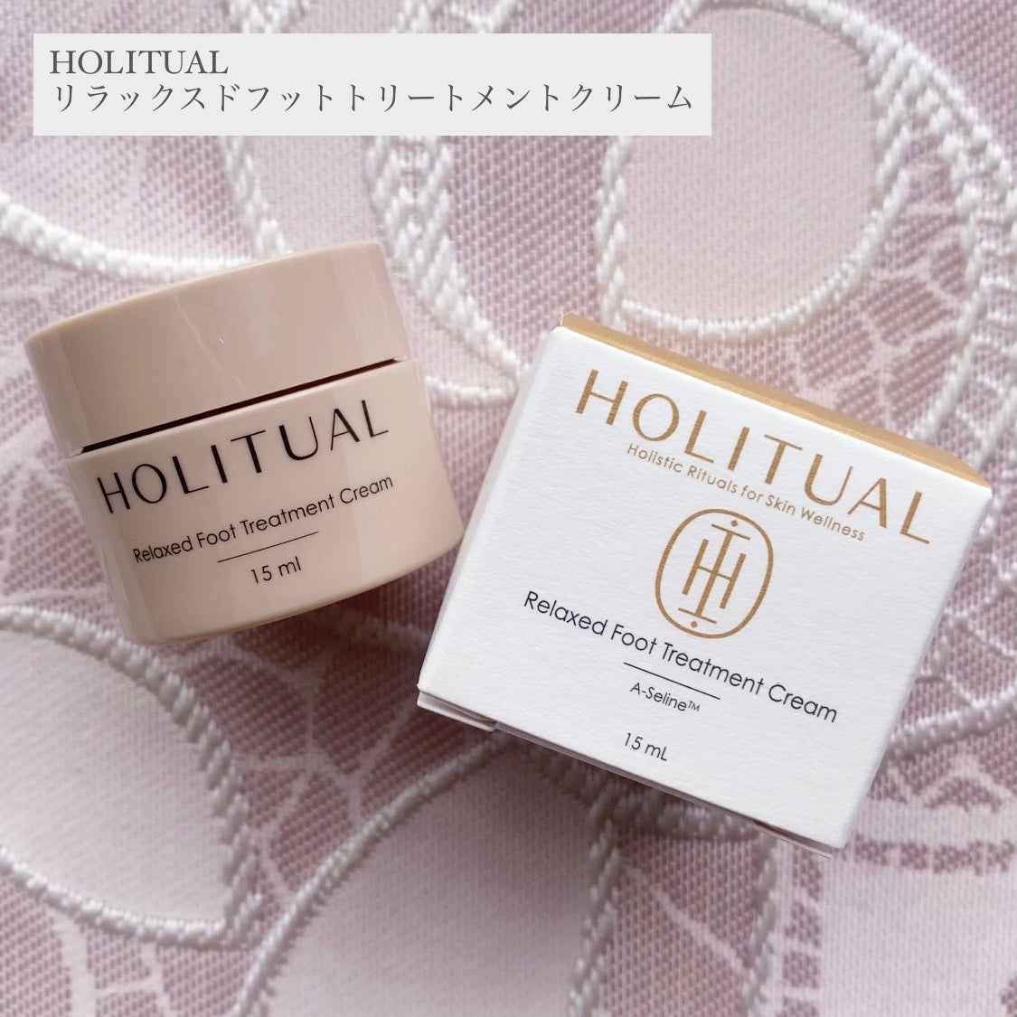エレメンタルスムージングローション/HOLITUAL /乳液を使ったクチコミ(6枚目)