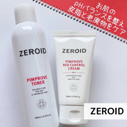 ピンプローブトナー/ZEROID/化粧水を使ったクチコミ(1枚目)