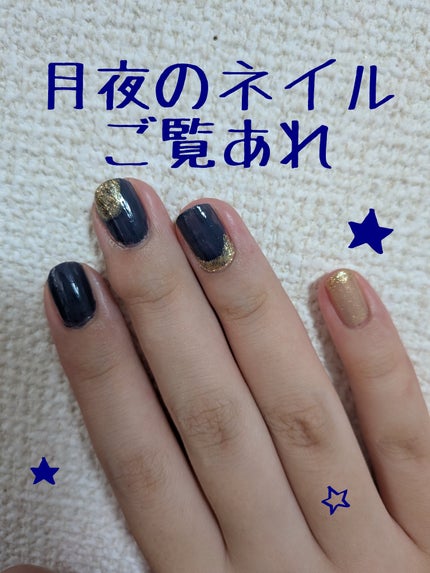 カラフルネイルズ/キャンメイク/マニキュアを使ったクチコミ(1枚目)