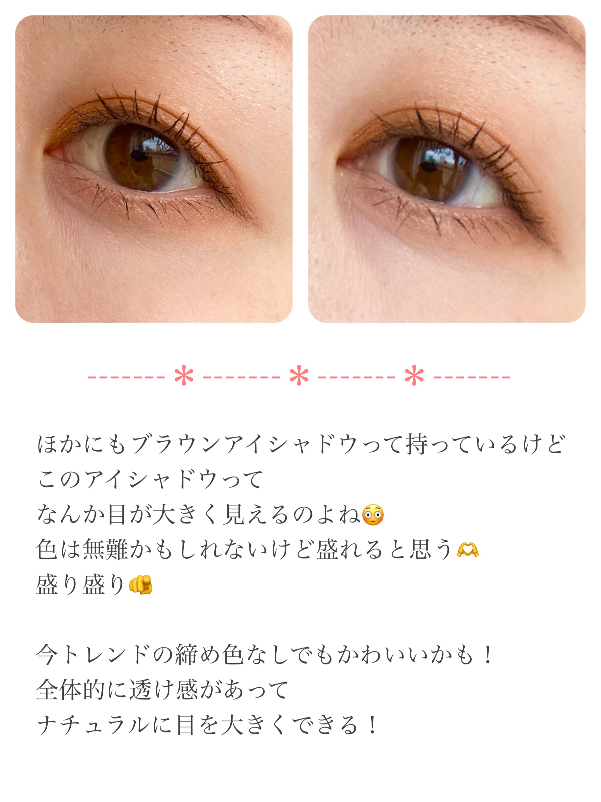 ニュアンス デューイ クリエイター/Visée/アイシャドウパレットを使ったクチコミ（3枚目）