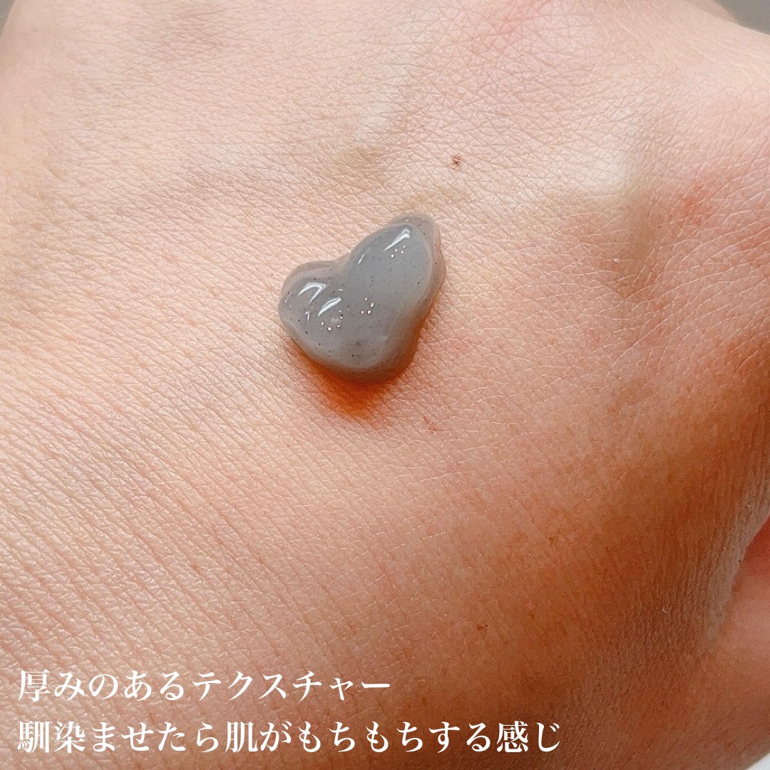 フェイスGPビューティーセラム/Fine Graphene/美容液を使ったクチコミ（2枚目）