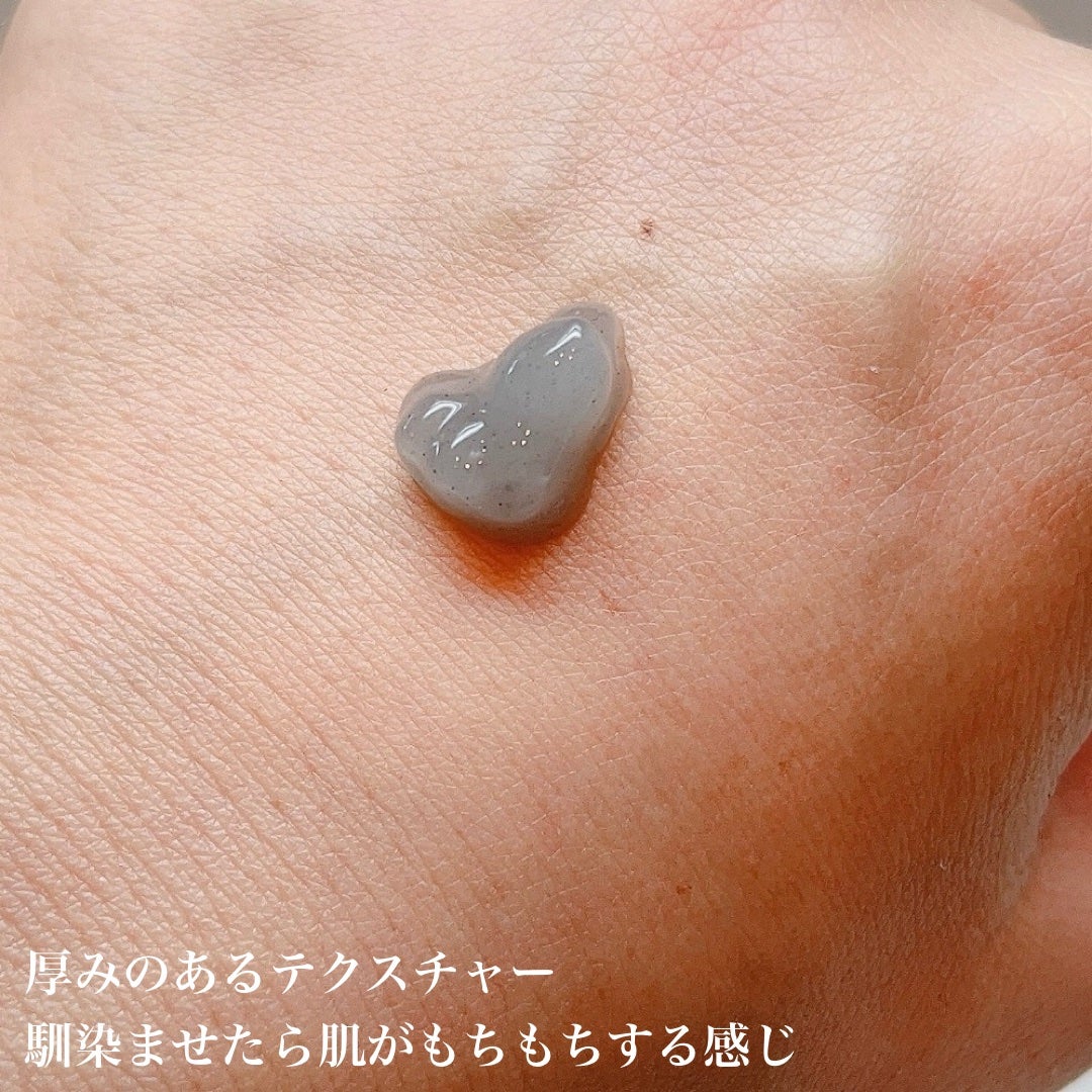 フェイスGPビューティーセラム/Fine Graphene/美容液を使ったクチコミ(2枚目)