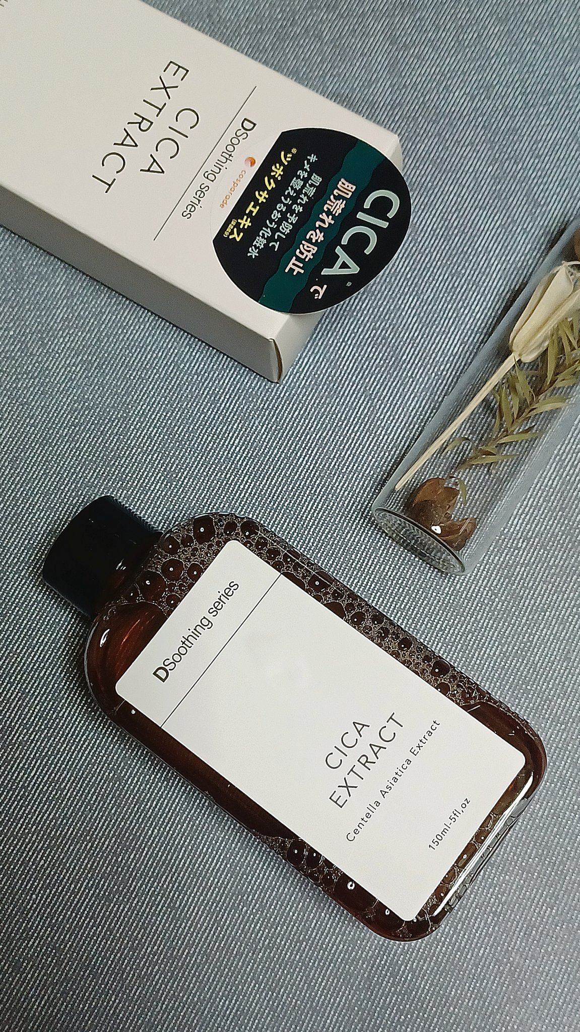 DQ スキンローション/cosparade/化粧水を使ったクチコミ（1枚目）