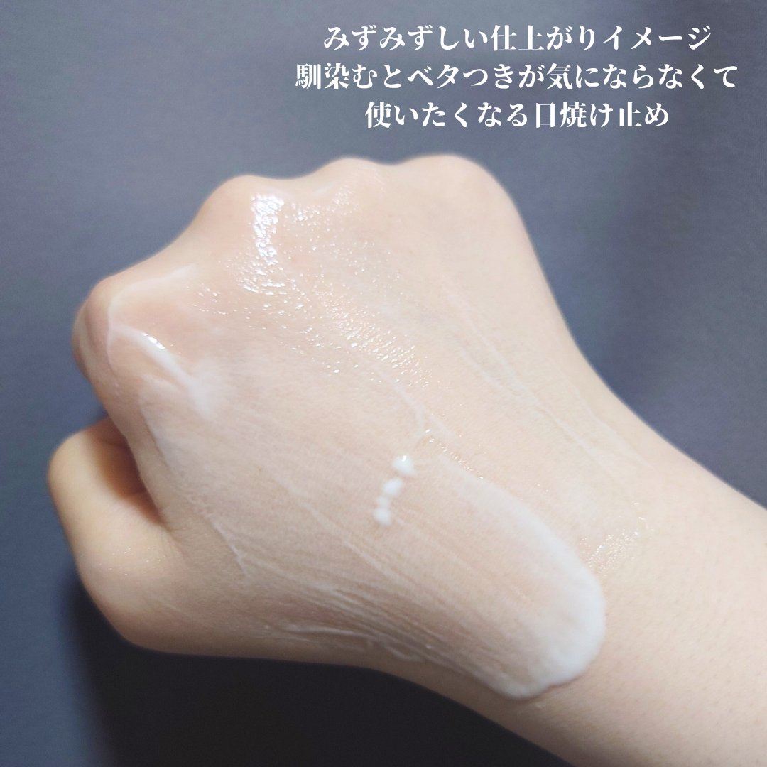 スキンアクア ヒアルロンセラムUV/スキンアクア/日焼け止めローションを使ったクチコミ（3枚目）