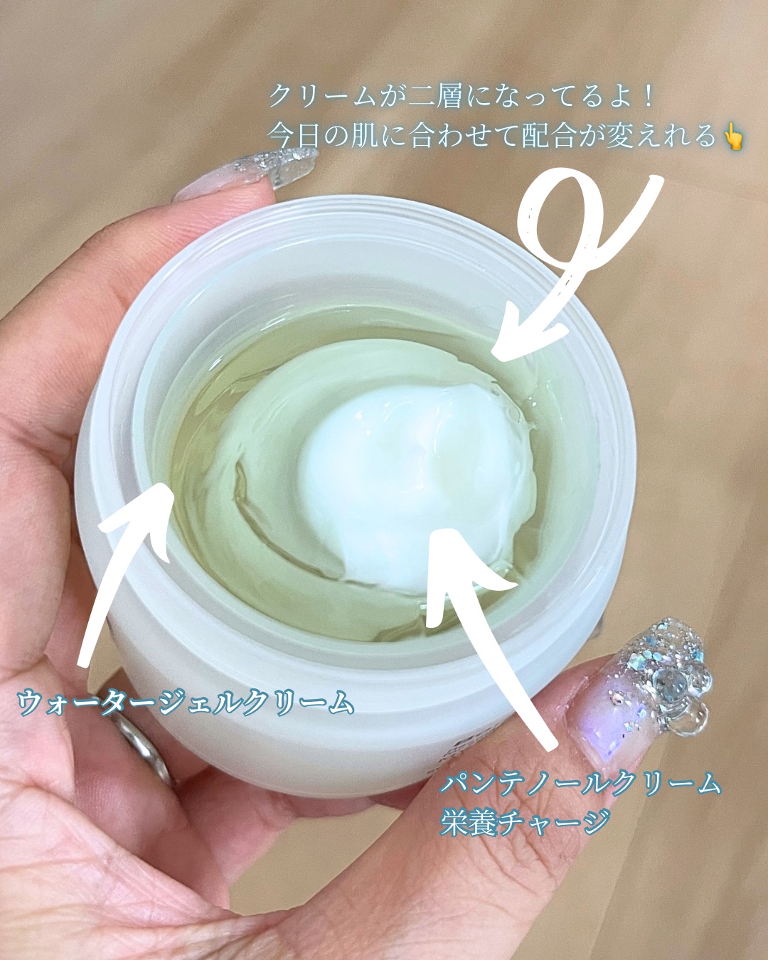 ボーンパンテノールピールトナー/SAM'U/化粧水を使ったクチコミ（2枚目）