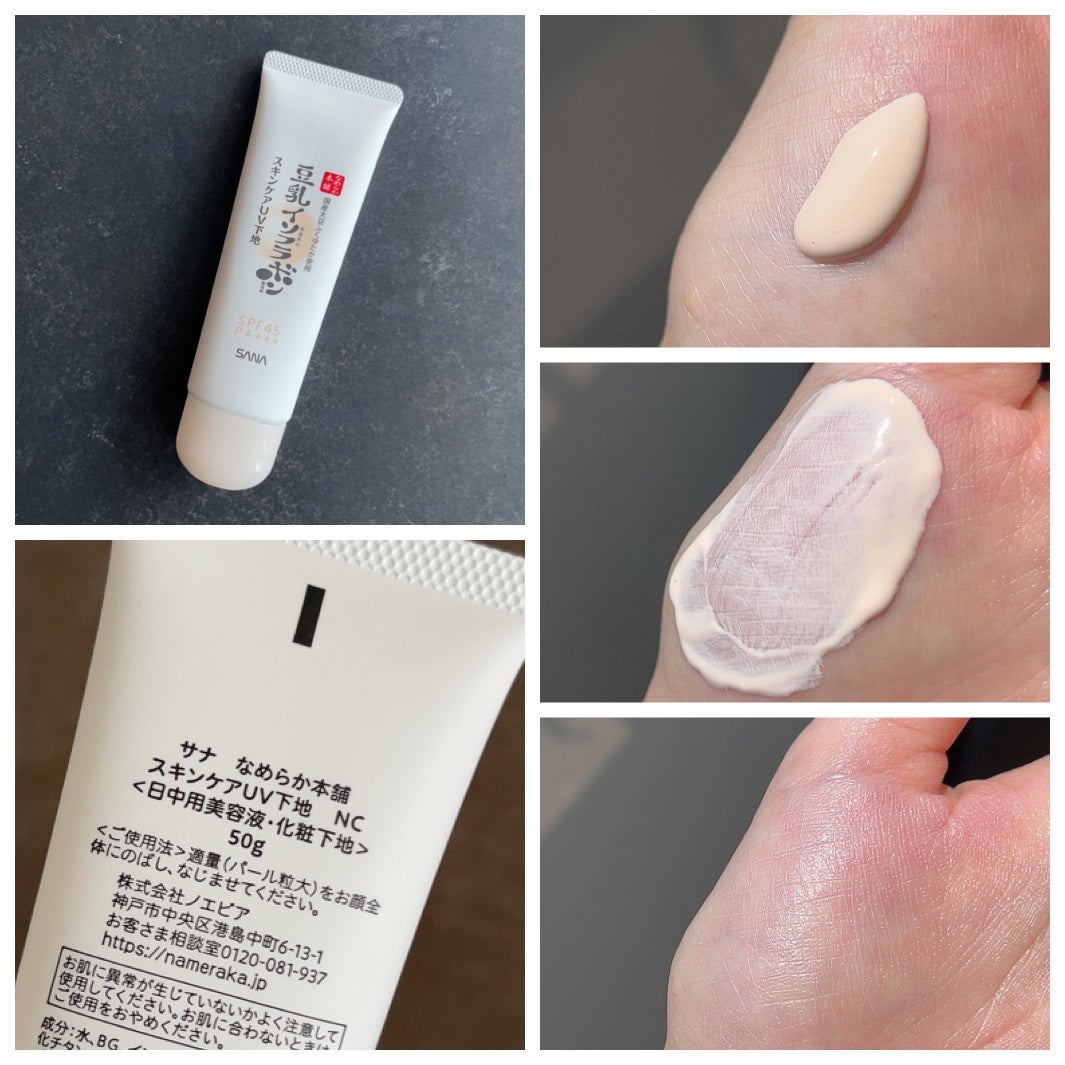 薬用泡洗顔/なめらか本舗/泡洗顔を使ったクチコミ(3枚目)