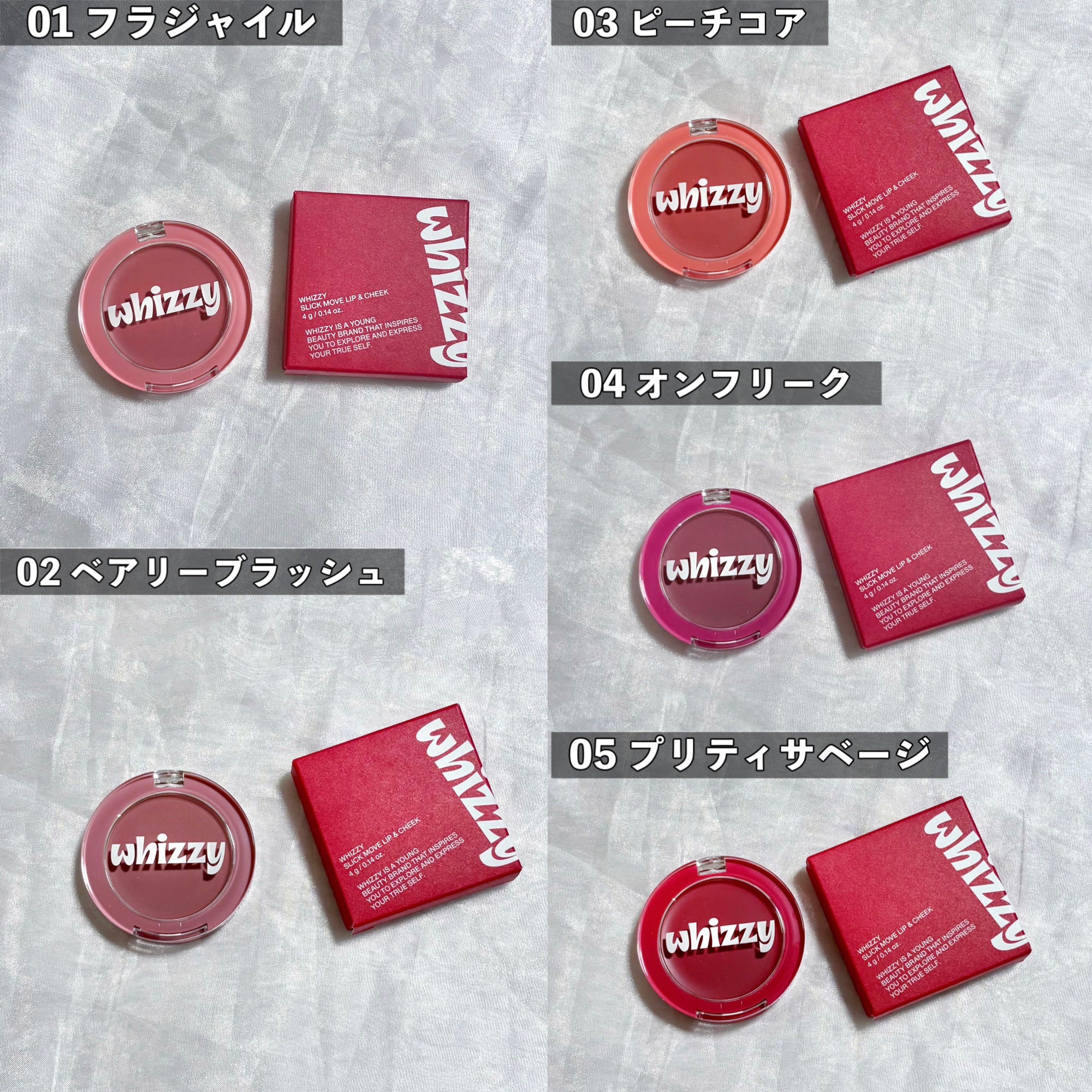 SLICK MOVE LIP&CHEEK/WHIZZY/ジェル・クリームチークを使ったクチコミ（3枚目）