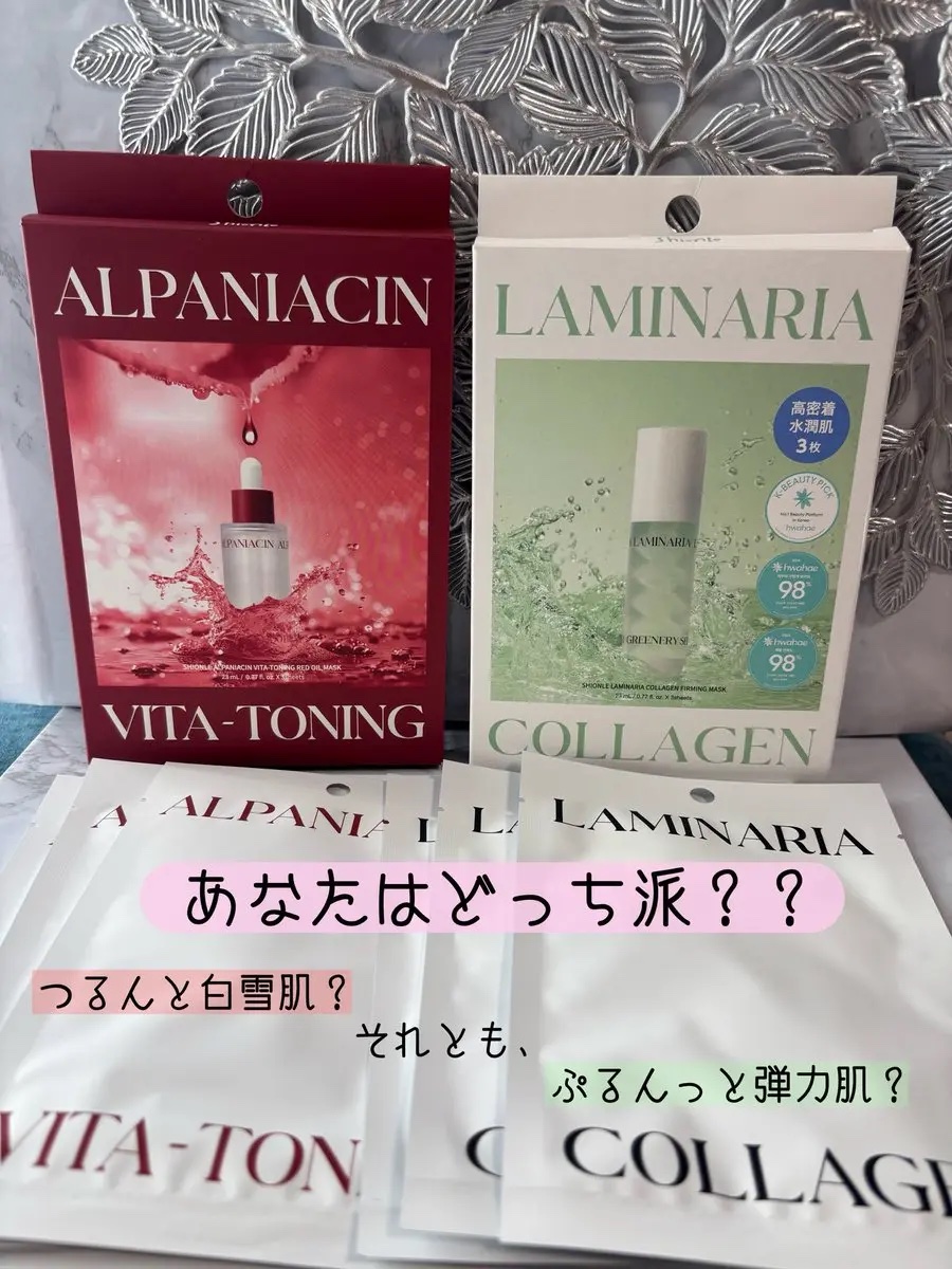 アルファNビタトーニングレッドオイルマスク/ShionLe/シートマスク・パックを使ったクチコミ（2枚目）