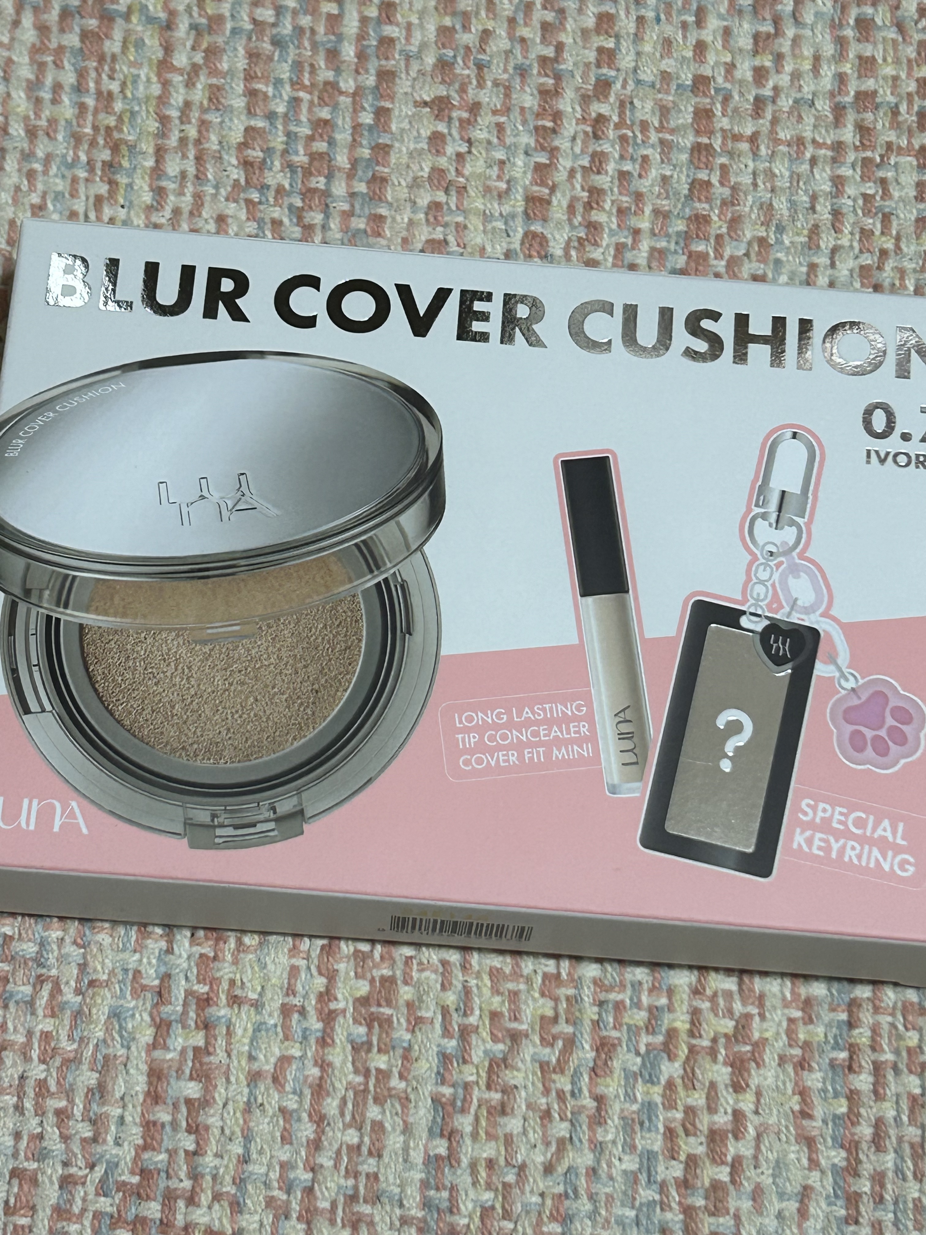 ブラーカバークッション | ミニコンシーラー+キーリング付きクッション