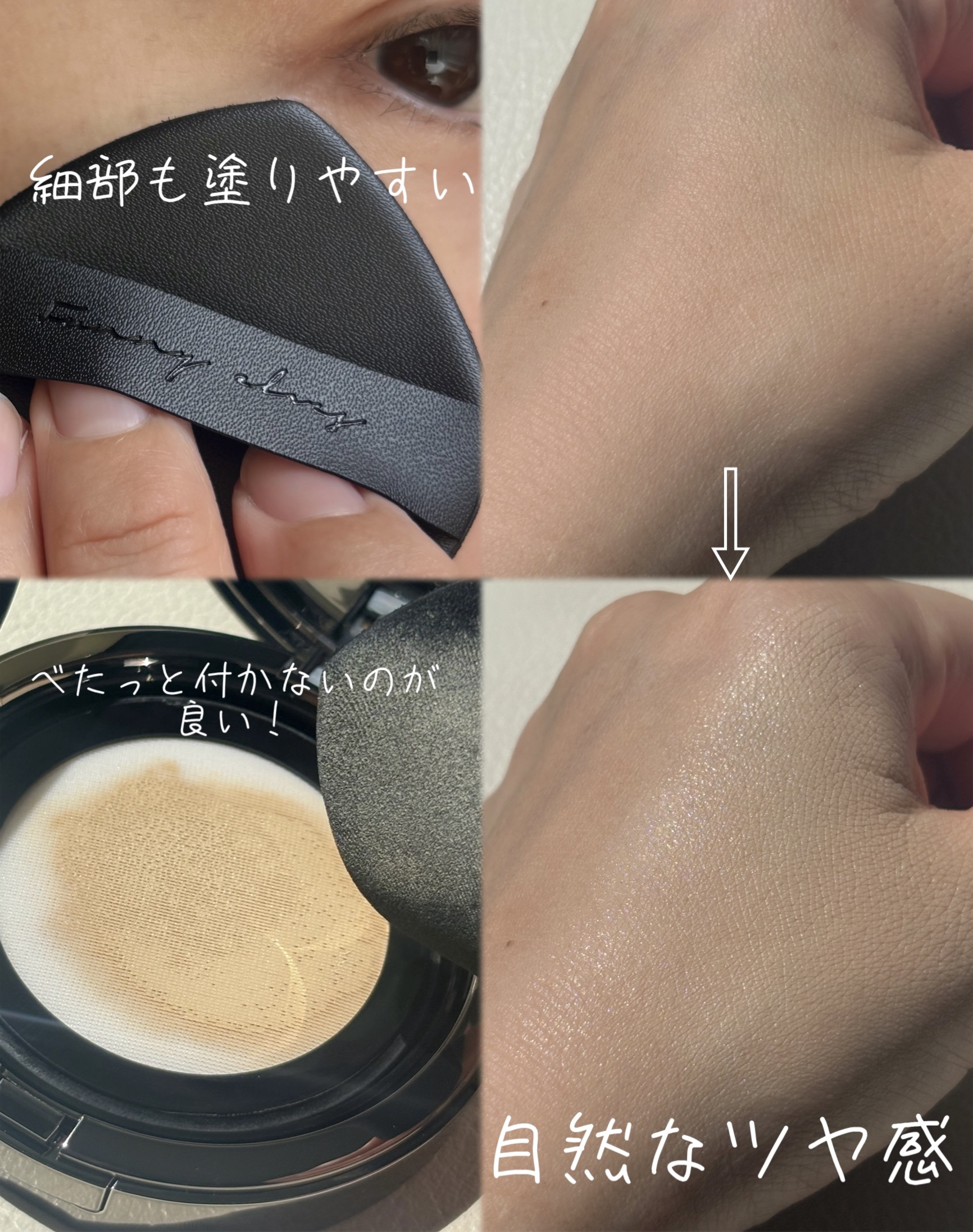 ロングウェア エア クッションファンデーション/FUNNY ELVES方里/クッションファンデーションを使ったクチコミ（3枚目）