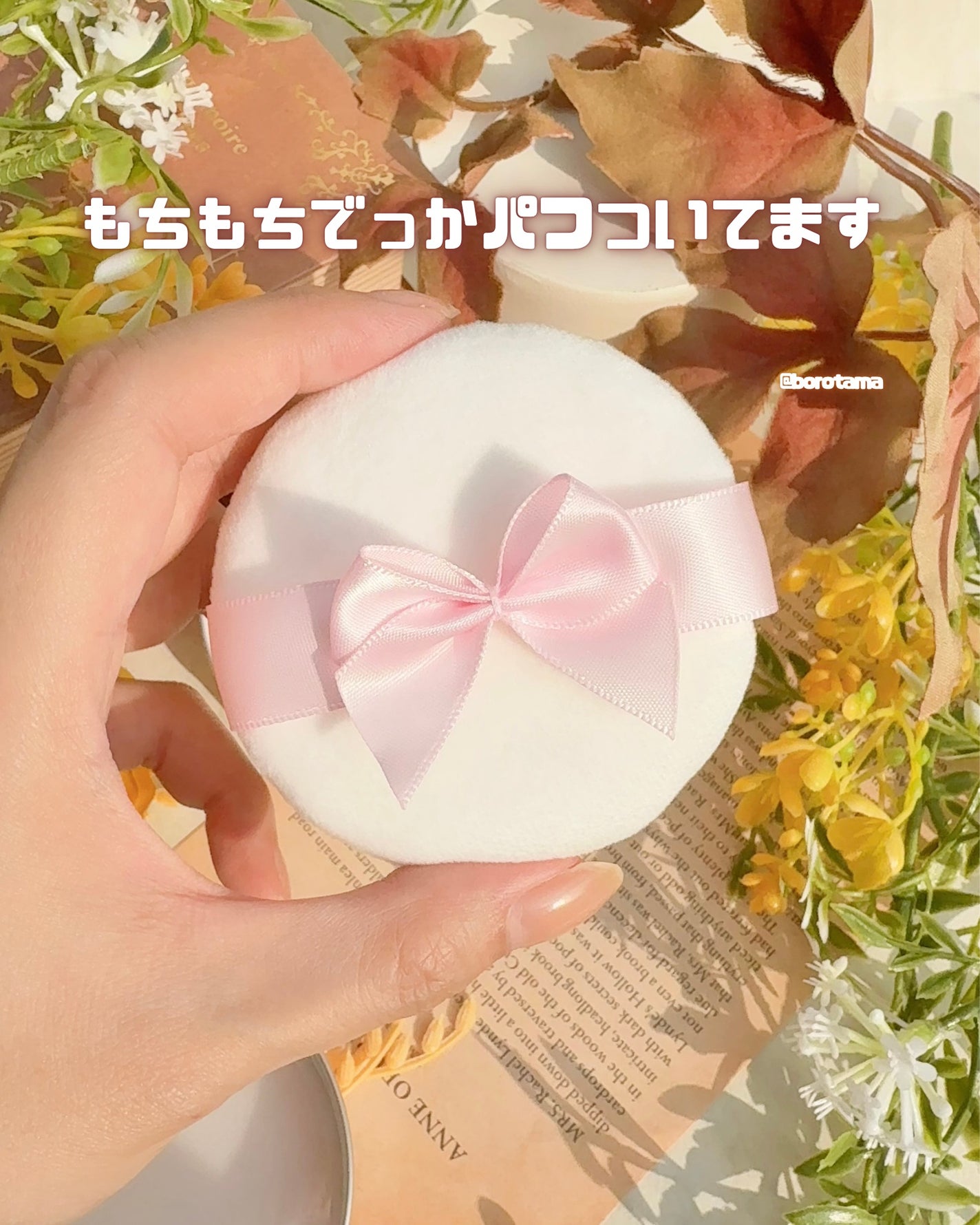 すっぴんパウダーC 初恋キンモクセイの香り/クラブ/プレストパウダーを使ったクチコミ(6枚目)