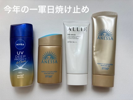 ニベアUV ディープ プロテクト&ケア ジェル/ニベア/日焼け止めジェルを使ったクチコミ(1枚目)