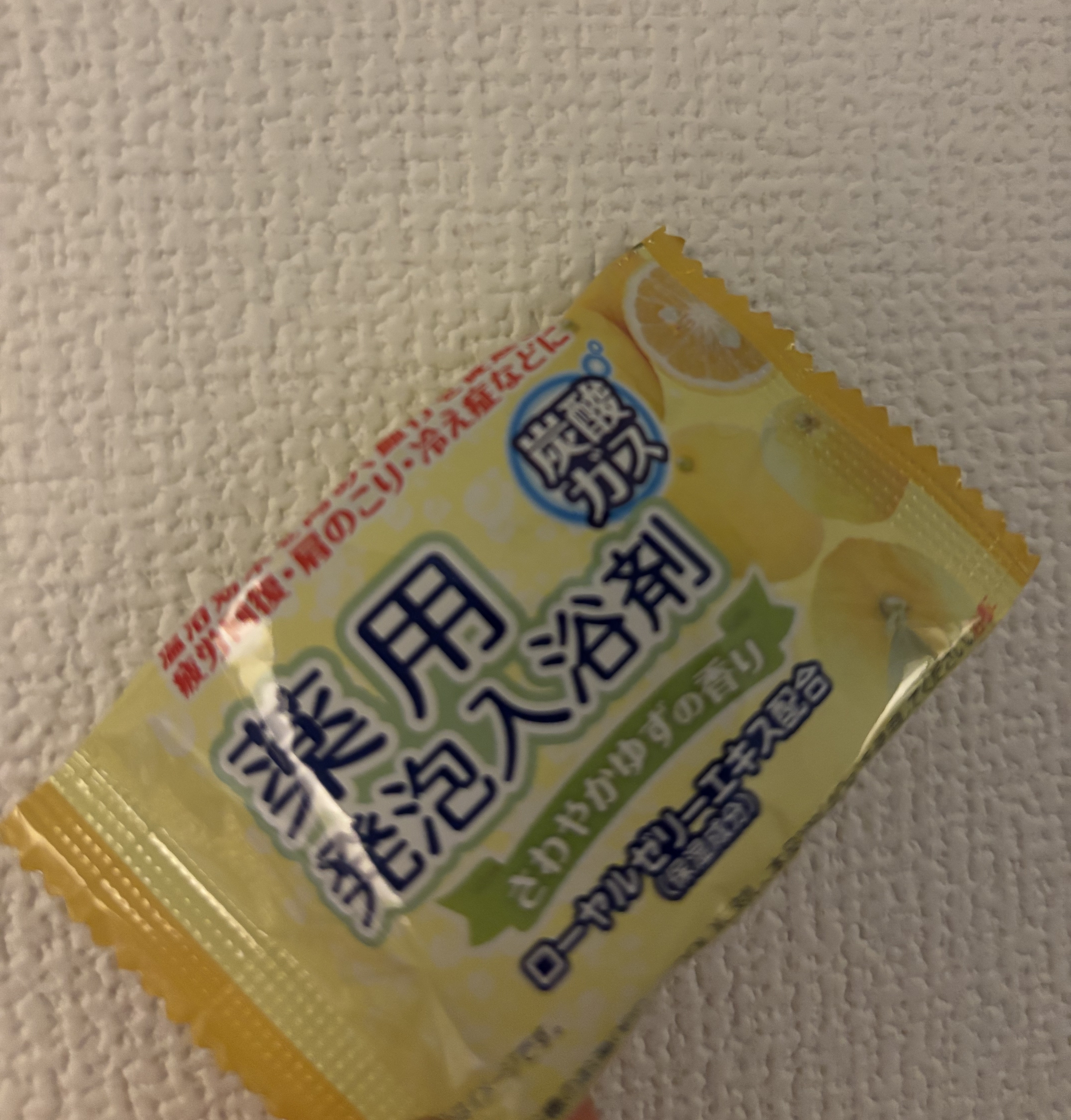 を使ったクチコミ（1枚目）