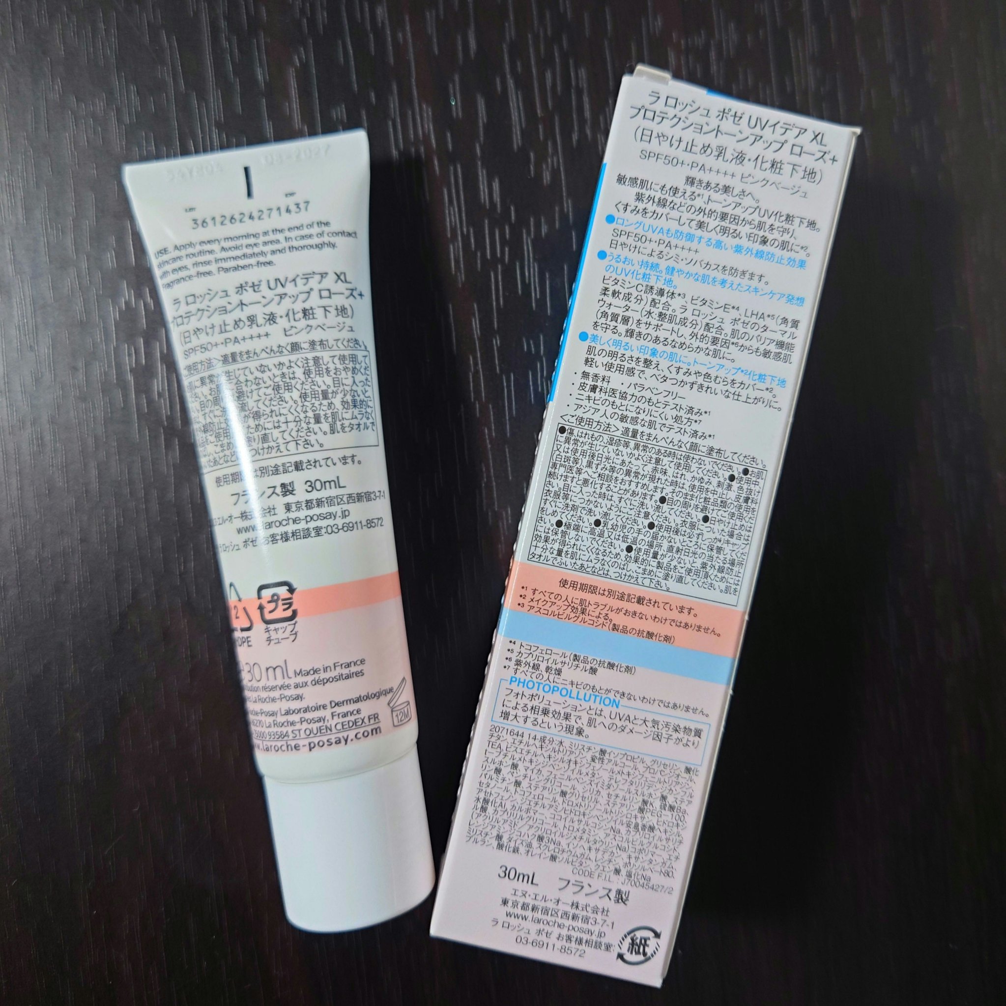 UVイデア XL プロテクショントーンアップ ローズ+/ラ ロッシュ ポゼ/日焼け止め・UVケアを使ったクチコミ（2枚目）