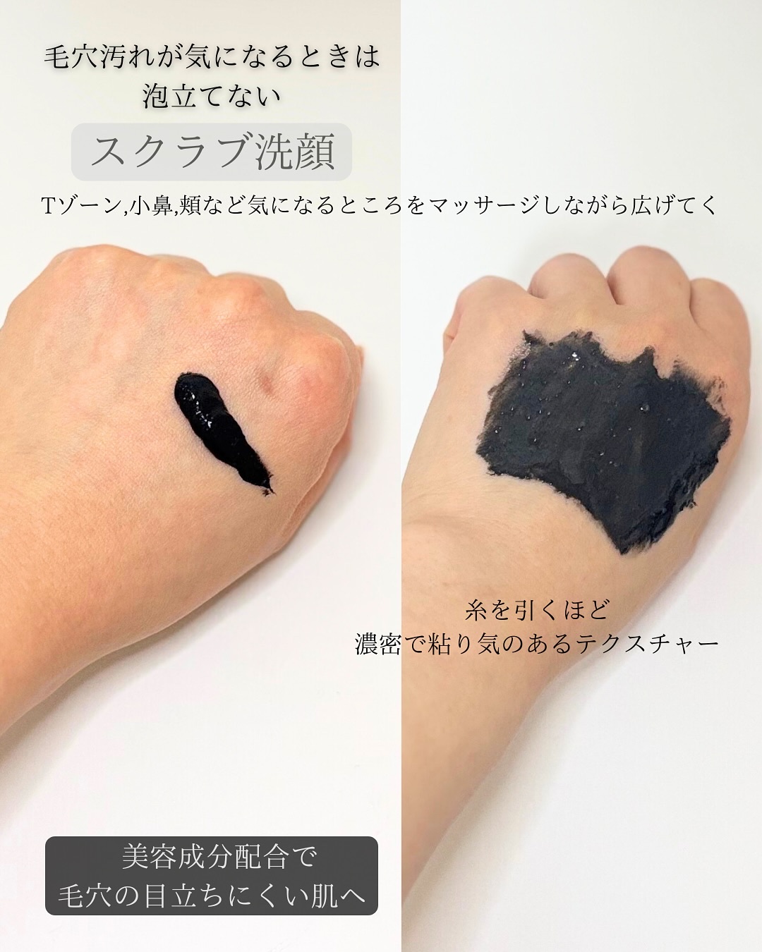 ディズム　エンリッチ　バブルネット/DISM/その他スキンケアグッズを使ったクチコミ（2枚目）