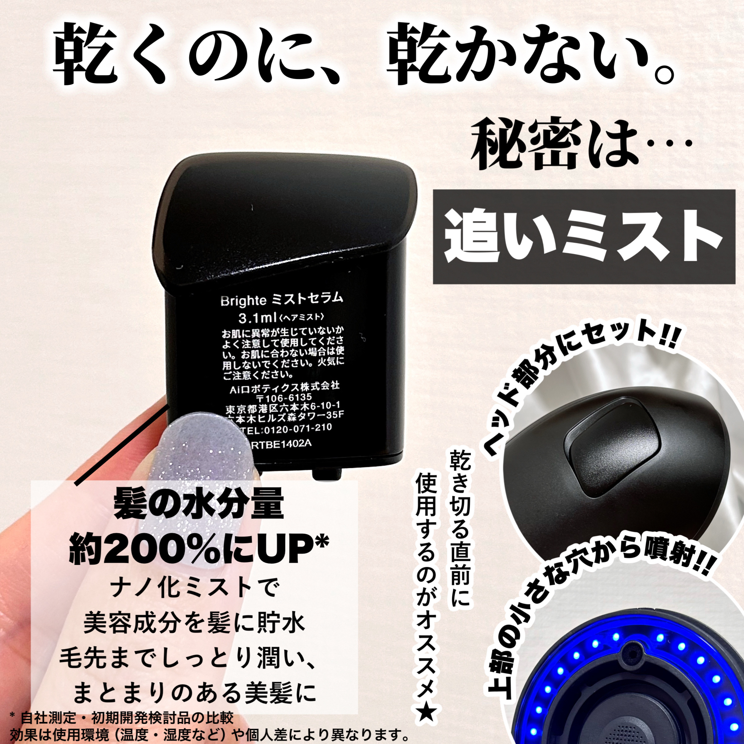 SHOWER DRYER/Brighte/ドライヤーを使ったクチコミ（3枚目）