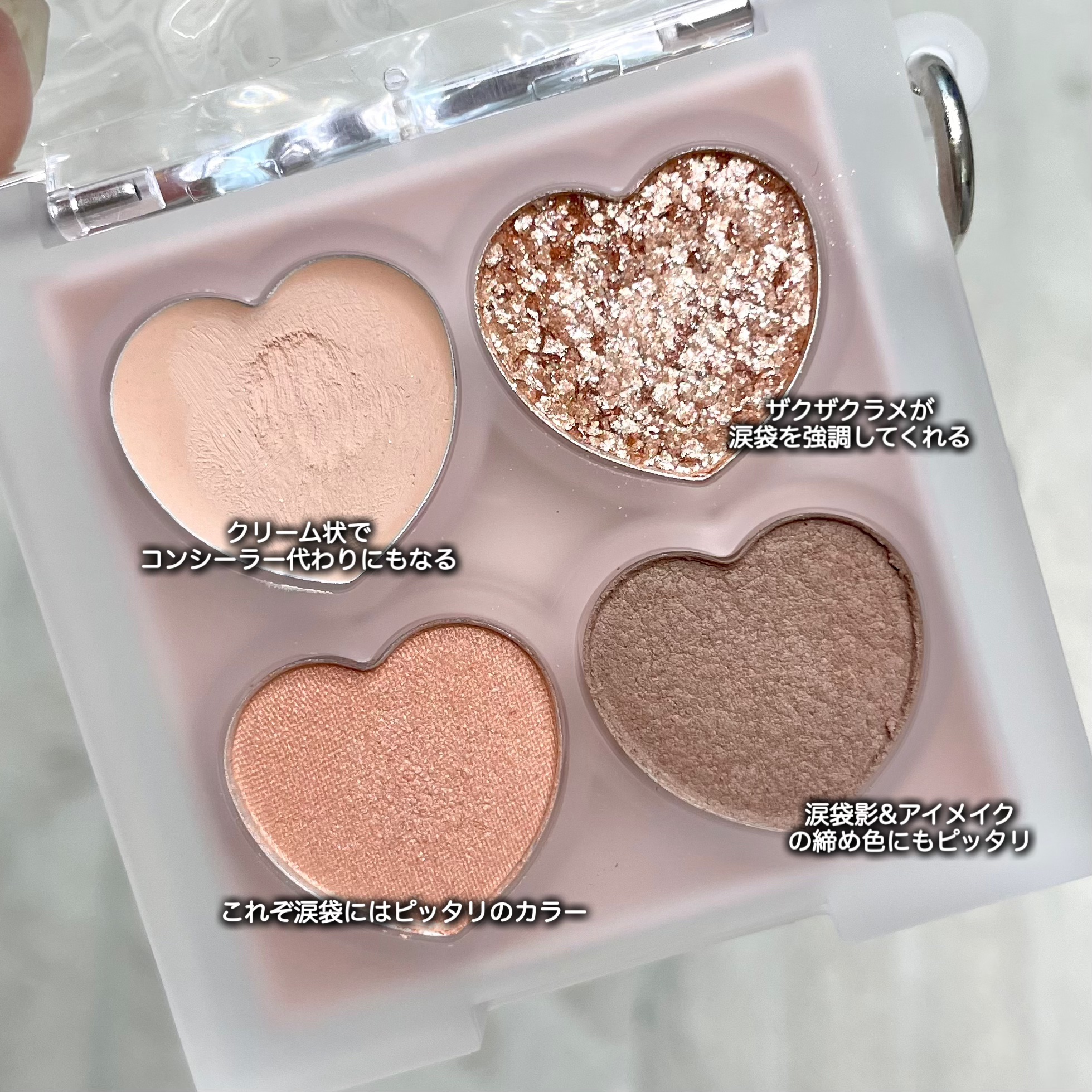 ぷくぷく涙袋パレット/MilleFée/アイシャドウパレットを使ったクチコミ（2枚目）