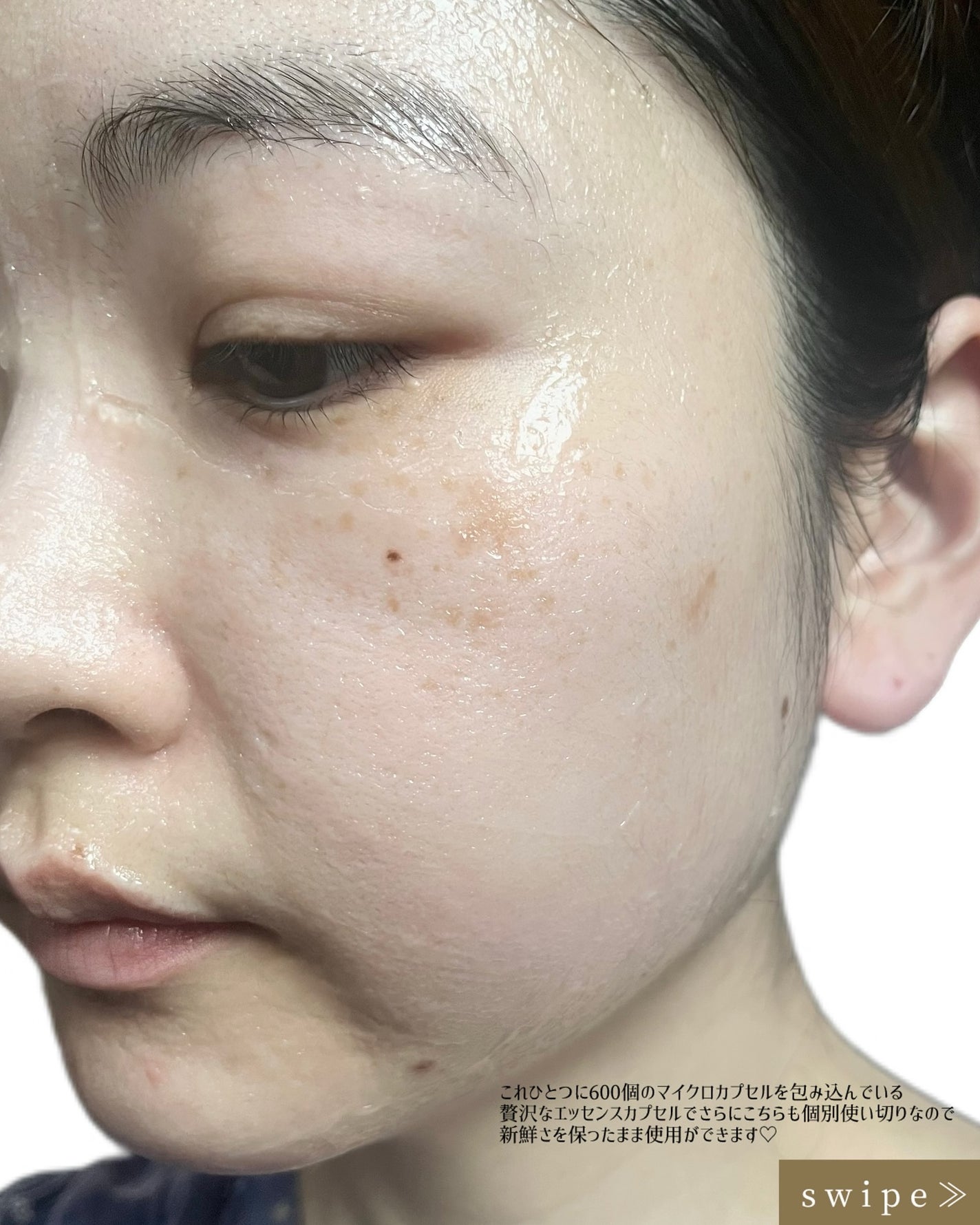 GALÉNIC ガレニシューティカル No.1 VC セラム/Galénic/美容液を使ったクチコミ(5枚目)