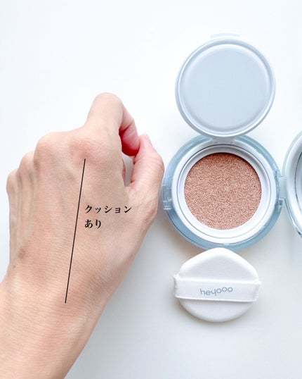 ヘルシーグロウクッション 21号 butter cream/heyooo/クッションファンデーションの画像
