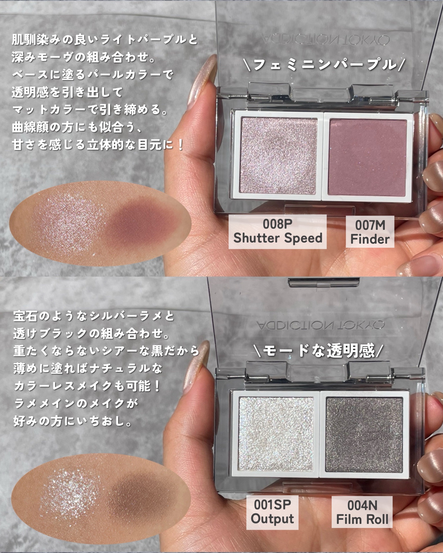 アディクション ザ シングル アイシャドウ マット/ADDICTION/単色アイシャドウを使ったクチコミ（3枚目）