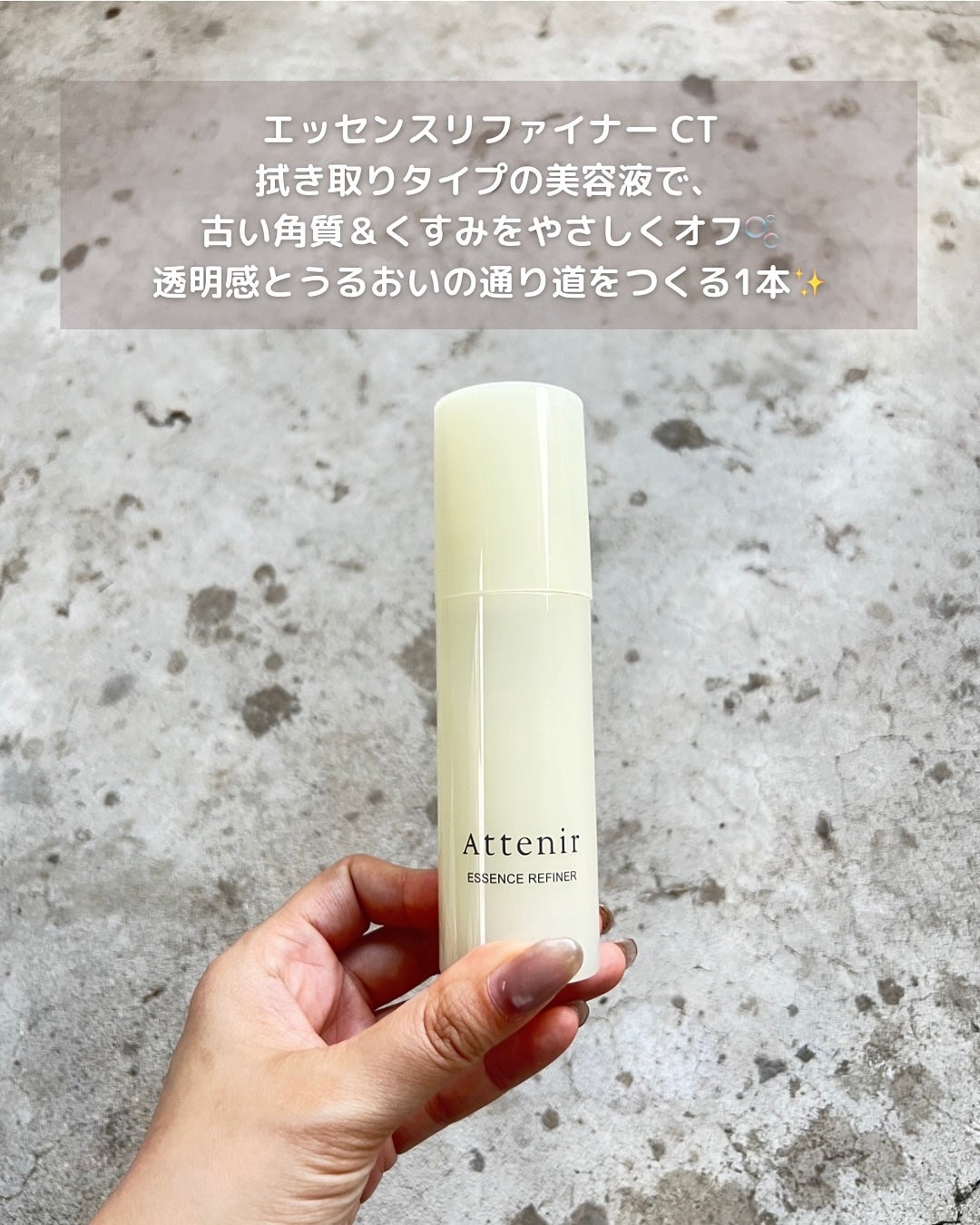 原液ピーリング液/TUNEMAKERS/拭き取り化粧水を使ったクチコミ(3枚目)