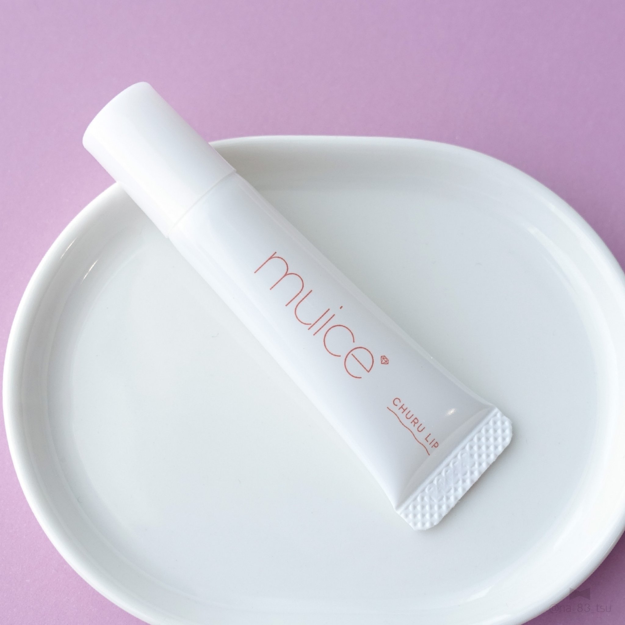 オールデイケアリップ/muice/リップバームを使ったクチコミ（2枚目）