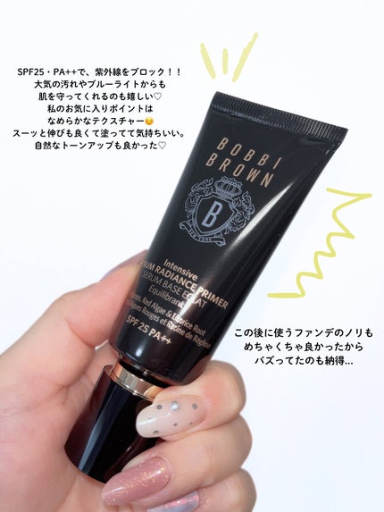 インテンシブ セラム ラディアンス プライマー/BOBBI BROWN/化粧下地を使ったクチコミ(4枚目)