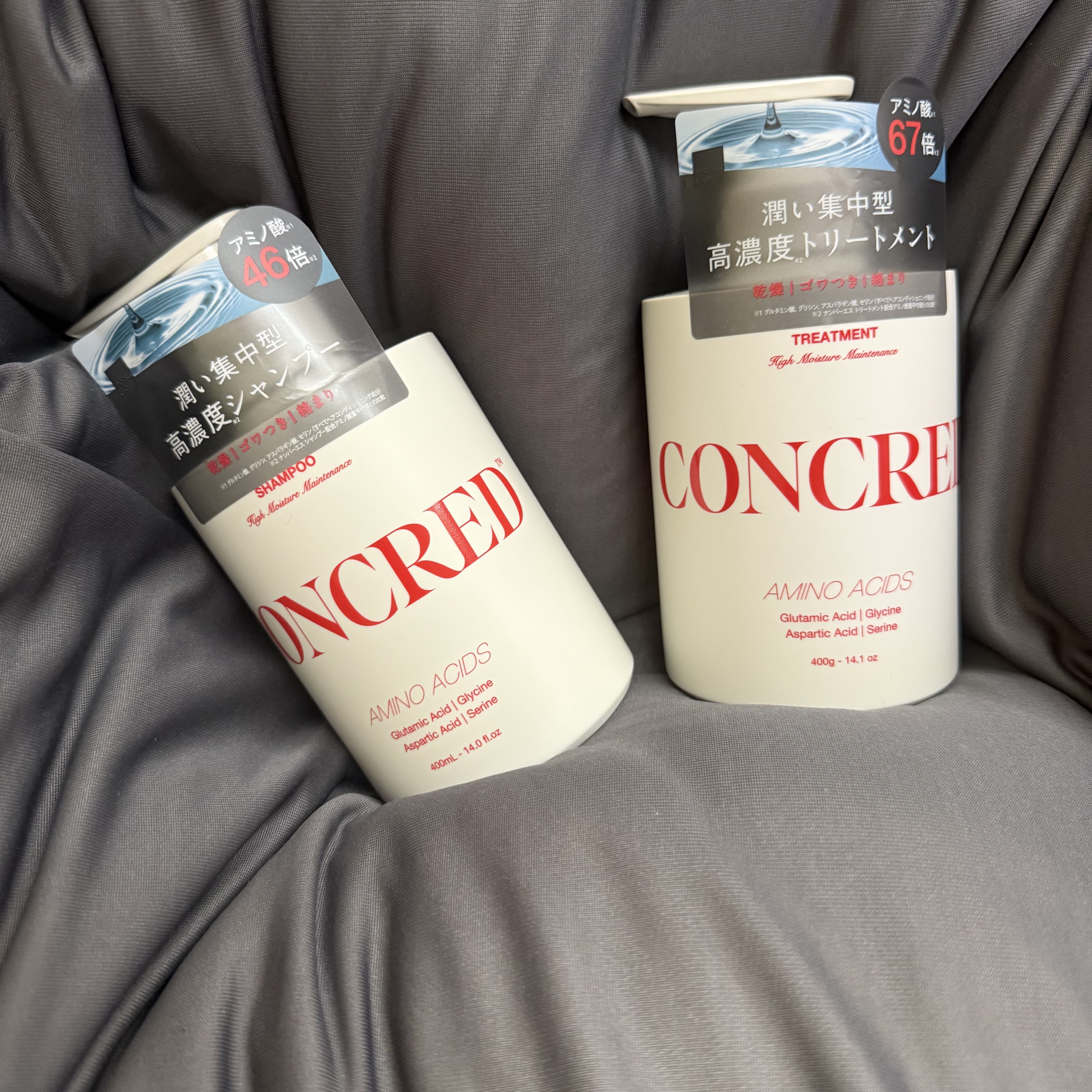 ハイモイスチャー メンテナンス シャンプー/トリートメント トリートメント 本体/matsukiyo CONCRED/市販シャンプーを使ったクチコミ（1枚目）