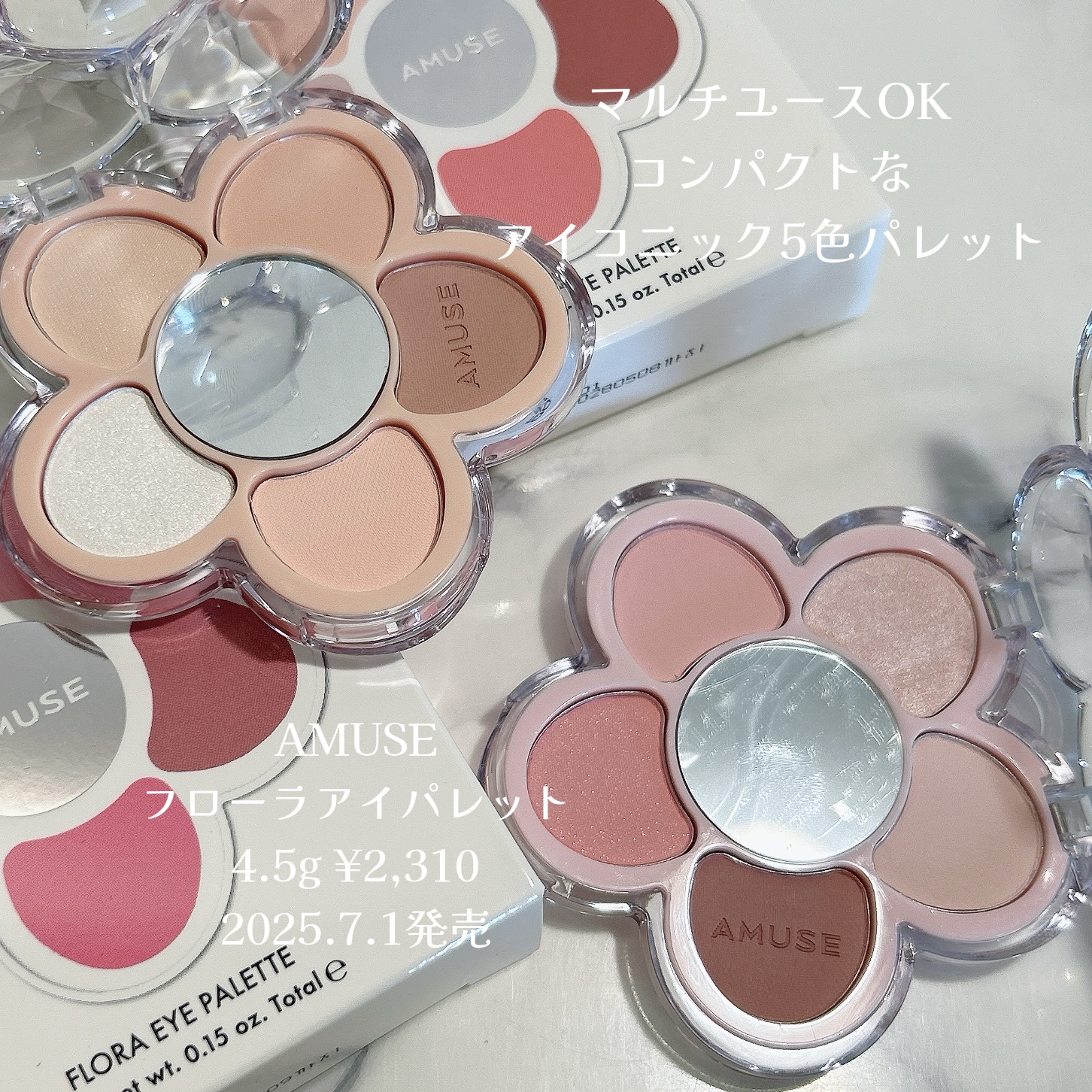 フローラアイパレット/AMUSE/アイシャドウを使ったクチコミ（2枚目）