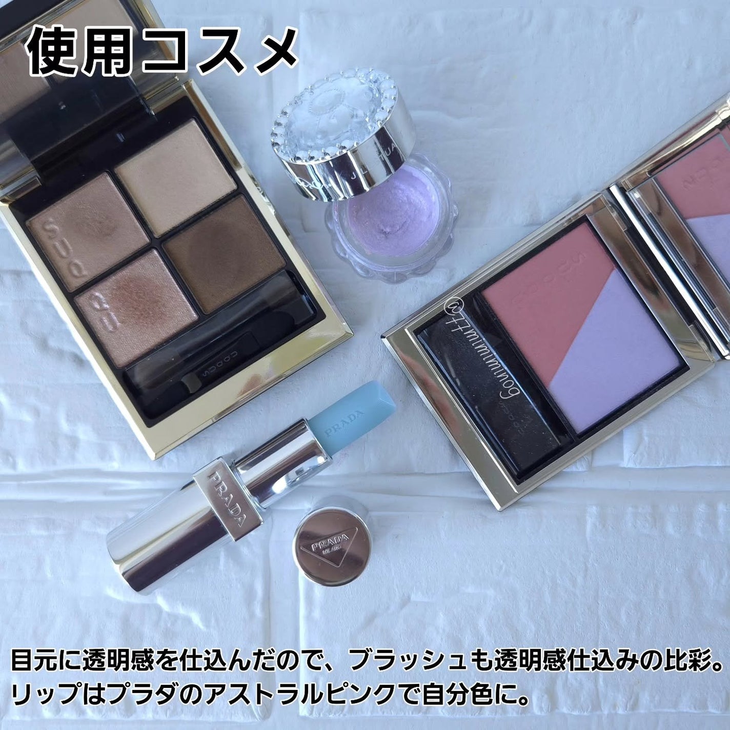 シグニチャー カラー アイズ/SUQQU/アイシャドウパレットを使ったクチコミ(8枚目)