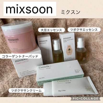 大豆エッセンス/mixsoon/美容液を使ったクチコミ(1枚目)