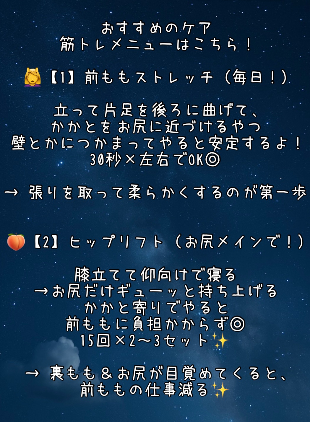 ベルミススリムレギンス/BELMISE/着圧ソックス・レギンスを使ったクチコミ（3枚目）