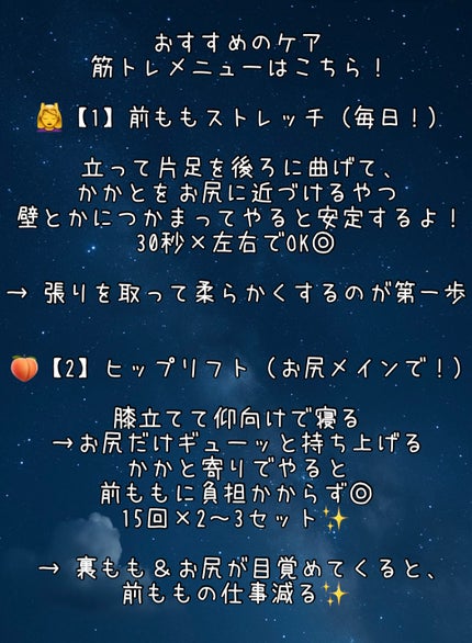 ベルミススリムレギンス/BELMISE/着圧ソックス・レギンスを使ったクチコミ(3枚目)
