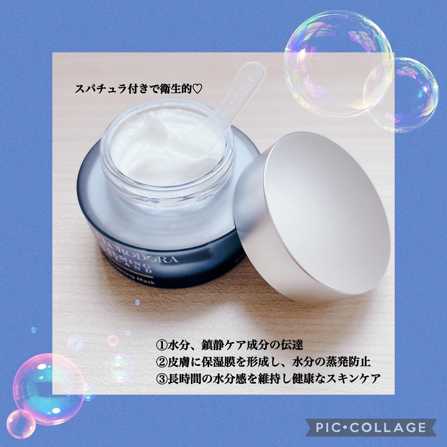 フローロドラ カーミングアイランドクレンジングオイル/Florodora/オイルクレンジングを使ったクチコミ（3枚目）