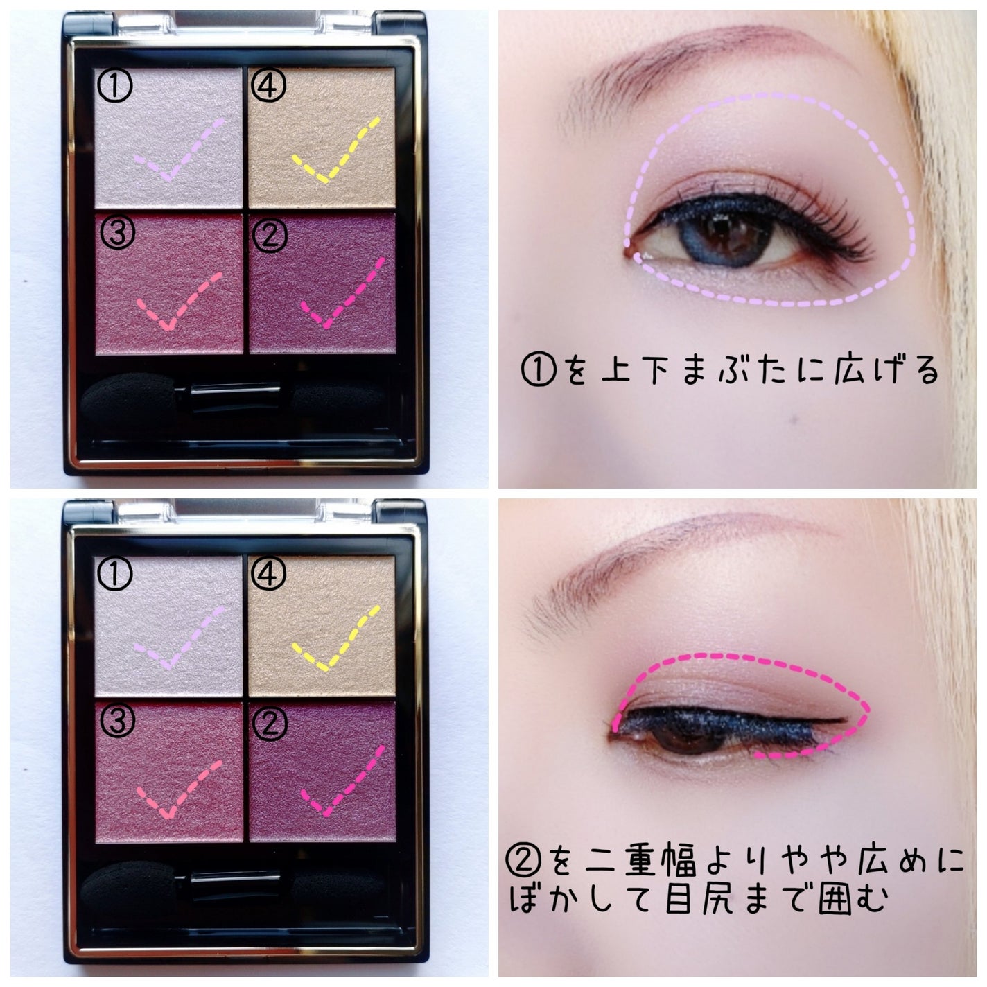 リアルクローズシャドウ/excel/アイシャドウパレットを使ったクチコミ(2枚目)
