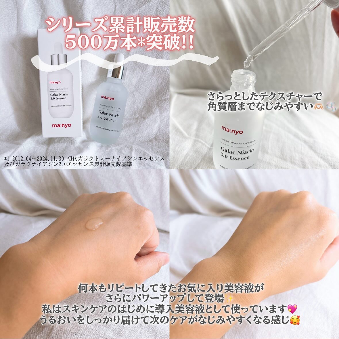 を使ったクチコミ（2枚目）