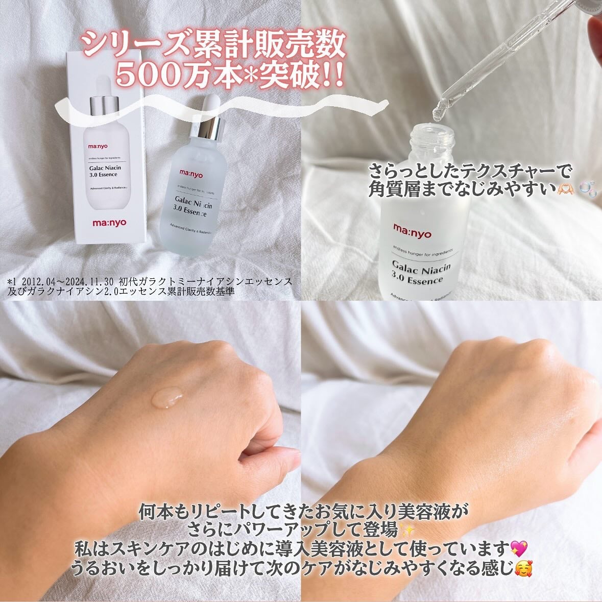 nemoðïžãã©ãã100 on LIPS ã#PRã¬ã©ã¯ãã€ã¢ã·ã³3.0ãšãã»ã³ã¹ããªãã¥ãŒã¢ã«ããŠç»å Žâš..ãïŒ2æç®ïŒ