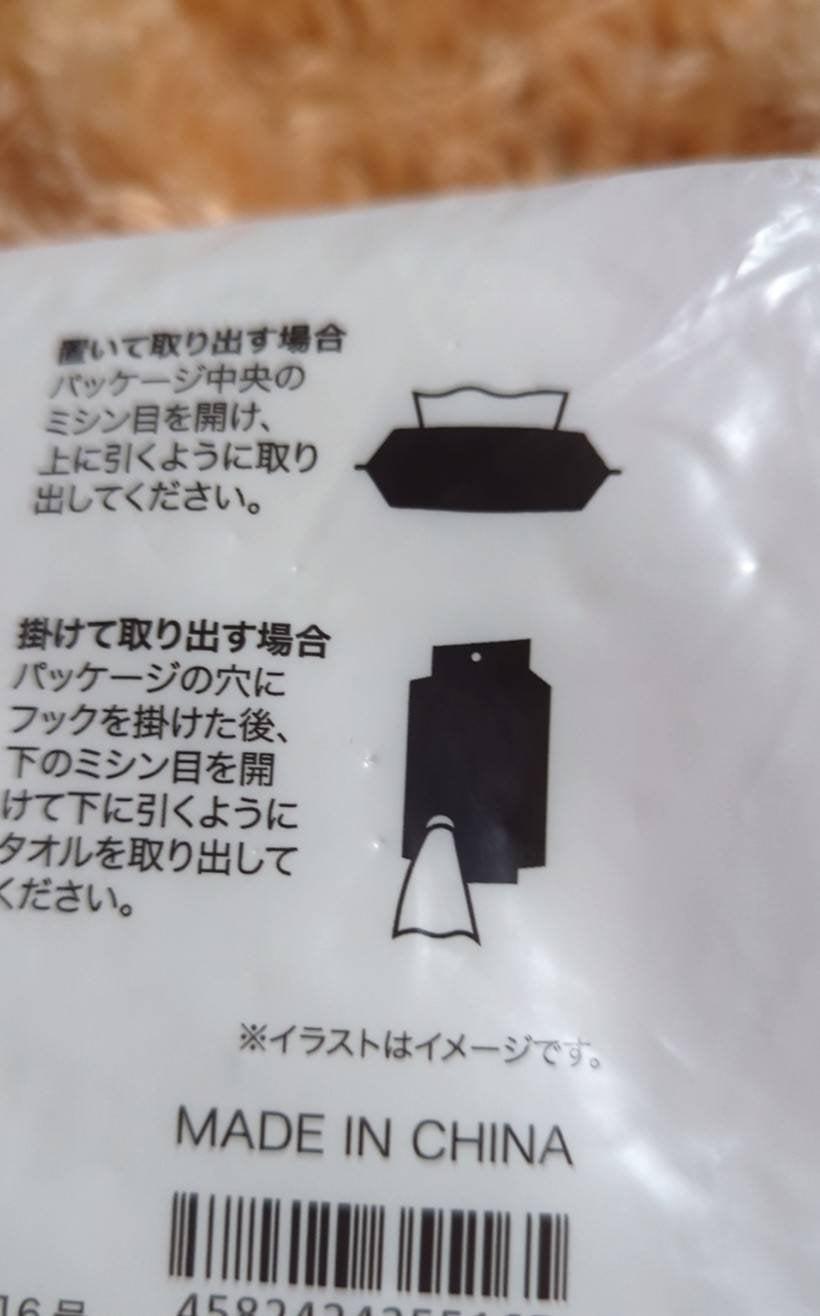 クレンジングタオル/WEIMALL/その他スキンケアを使ったクチコミ(2枚目)