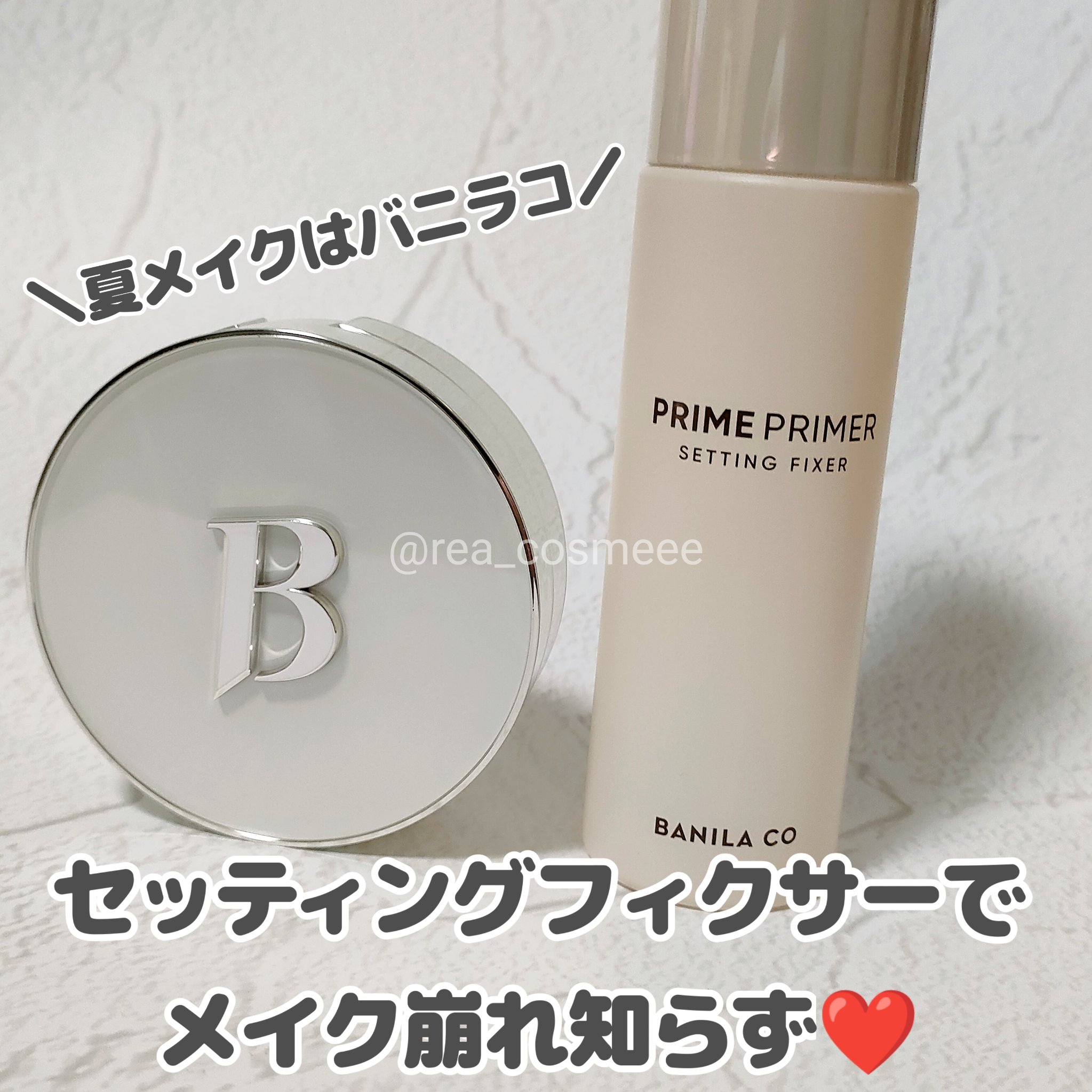 カバーリシャス アルティメット ホワイトクッション/BANILA CO/クッションファンデーションを使ったクチコミ（1枚目）