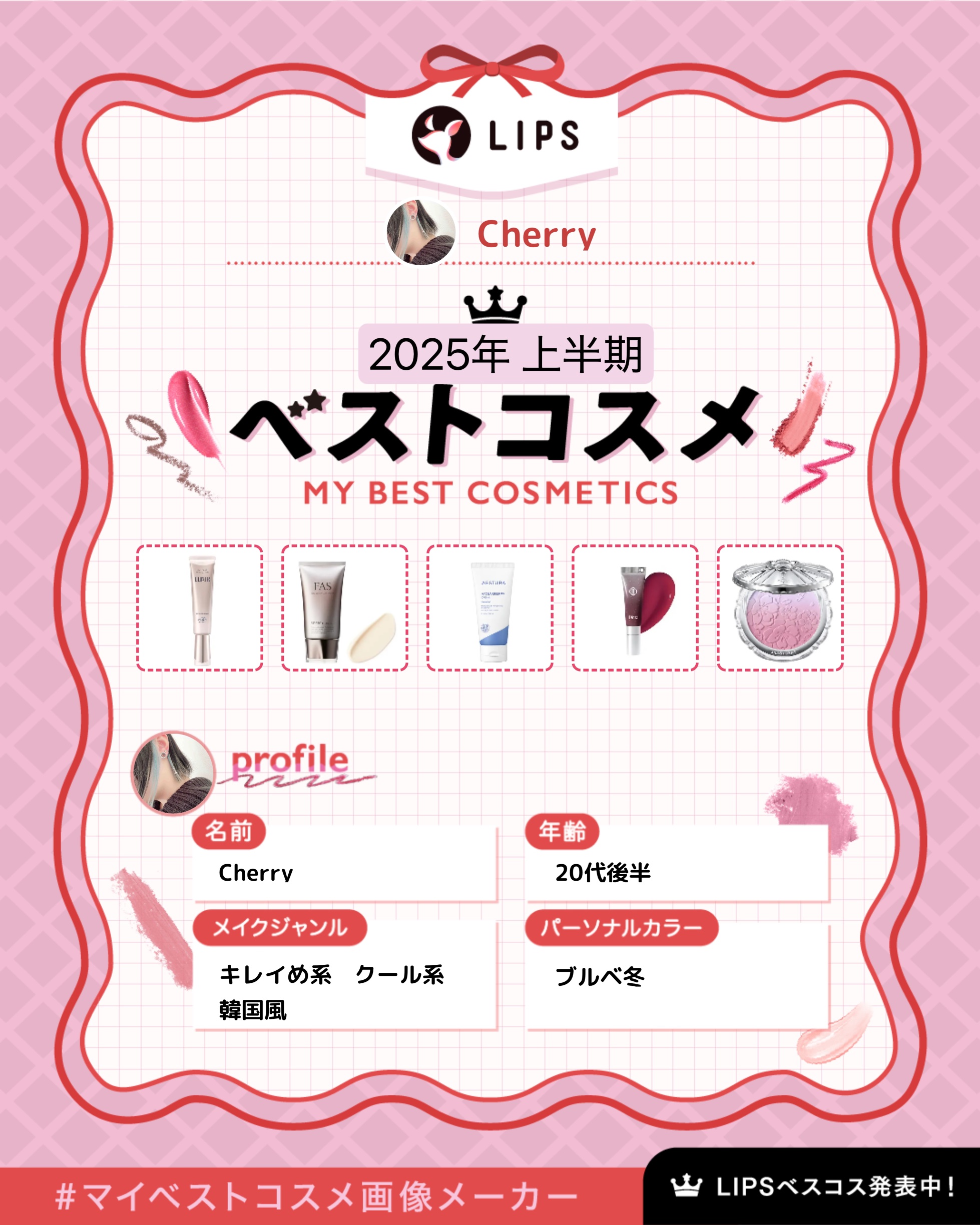 FAS ザ ブラック デイ クリーム/FAS/フェイスクリームを使ったクチコミ（1枚目）