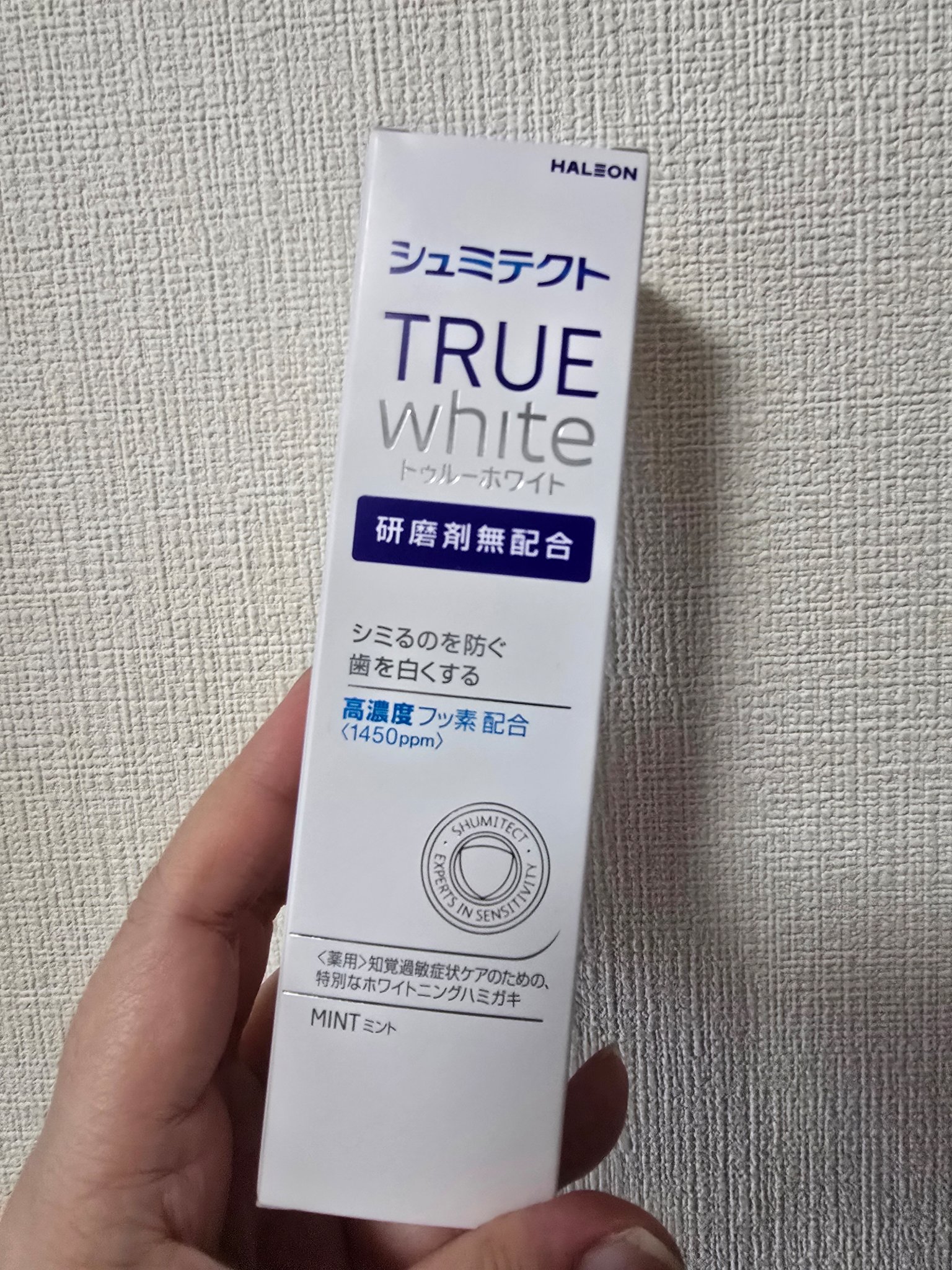 シュミテクト シュミテクト トゥルーホワイトのクチコミ「さっき買ってきた✌️
仕事中眠くなるから眠気覚ましの歯磨きしている人でーす🦷🪥✨
研磨剤無配合.....」（1枚目）