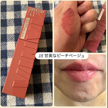 SPステイ ヴィニルインク/MAYBELLINE NEW YORK/口紅を使ったクチコミ(3枚目)