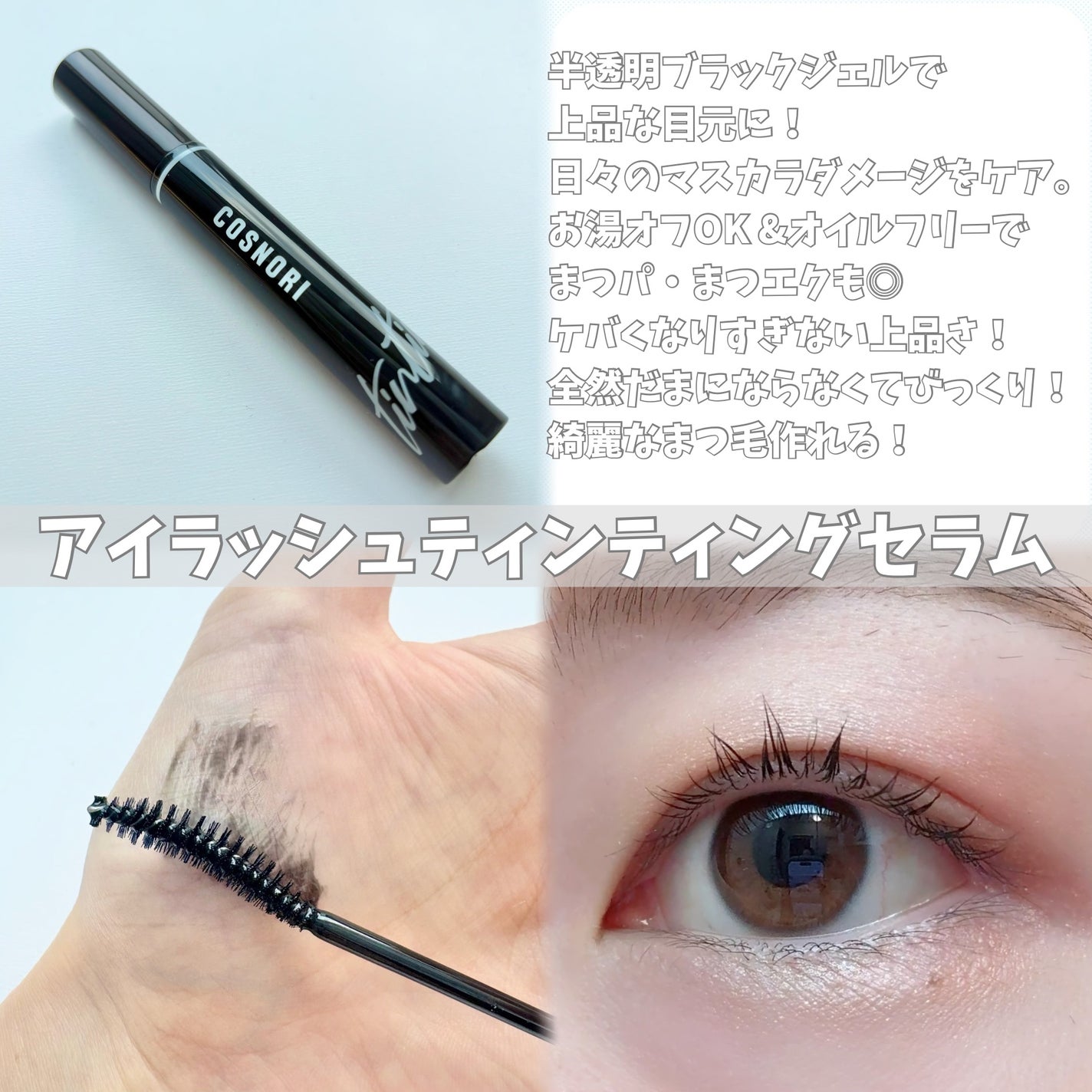 シルクリペアネイルクリーム/COSNORI/ネイルオイル・トリートメントを使ったクチコミ(4枚目)