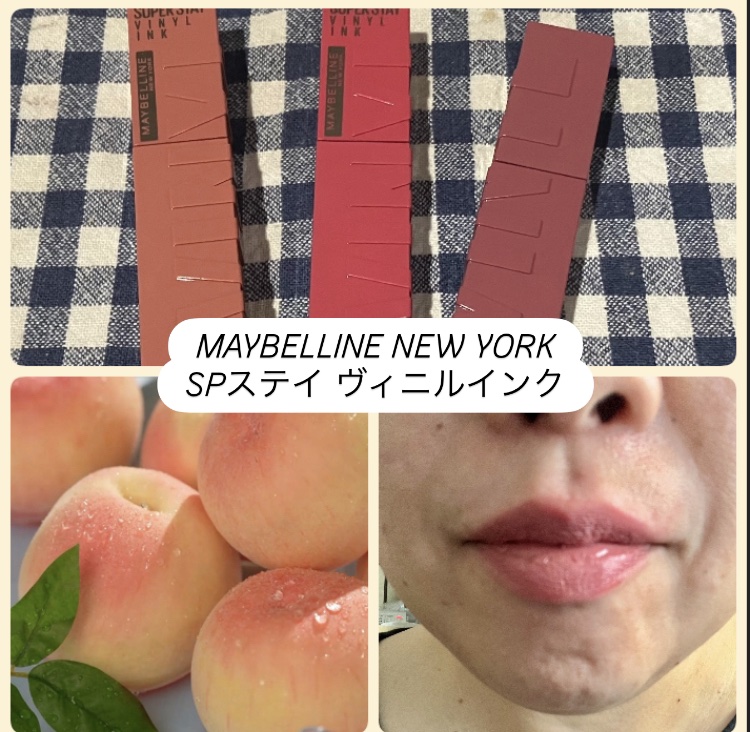 SPステイ ヴィニルインク/MAYBELLINE NEW YORK/口紅を使ったクチコミ（1枚目）