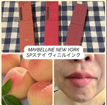 SPステイ ヴィニルインク/MAYBELLINE NEW YORK/口紅を使ったクチコミ(1枚目)