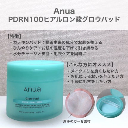 レッドブレミッシュクリアクイックスージングパック/Dr.G/拭き取り化粧水を使ったクチコミ(2枚目)