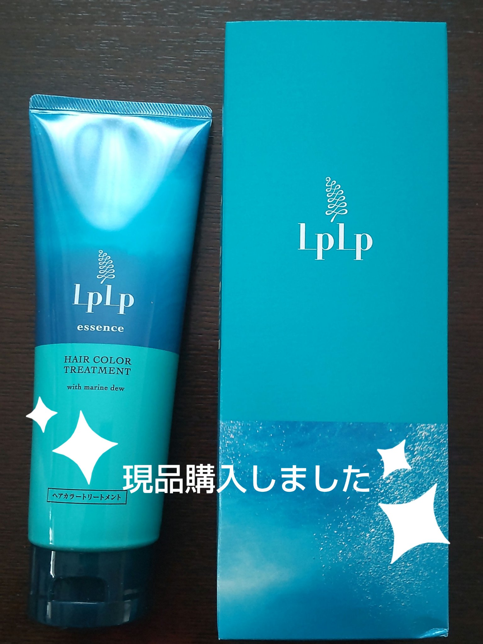 エッセンスカラートリートメント/LPLP(ルプルプ)/ヘアカラーを使ったクチコミ（2枚目）